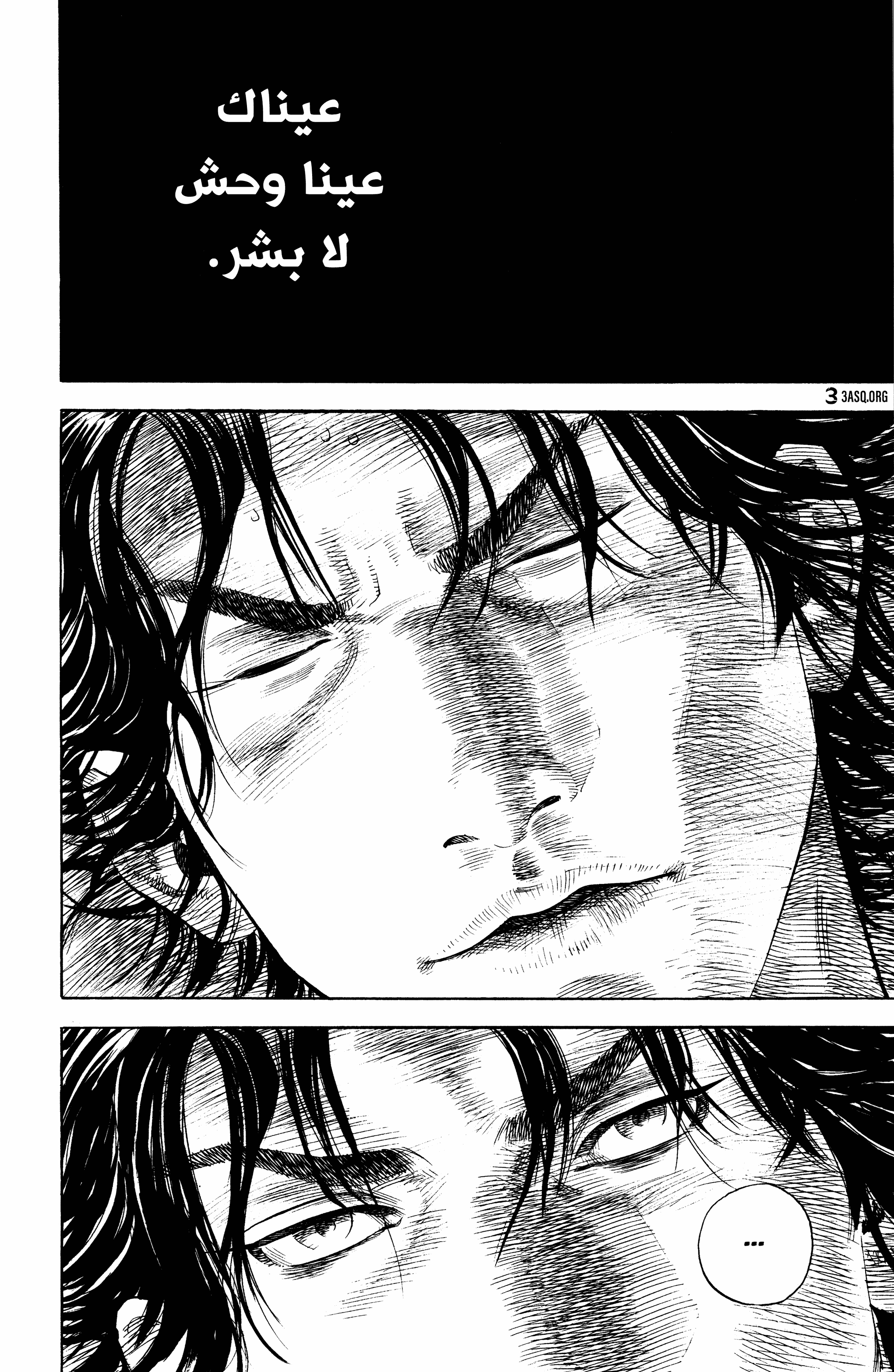 Read Vagabond ar Manga Online