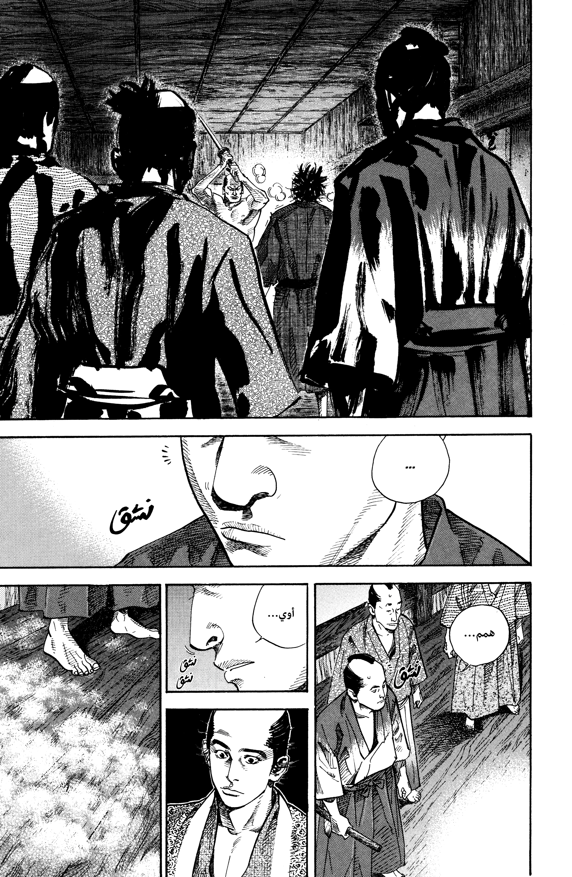 Read Vagabond ar Manga Online
