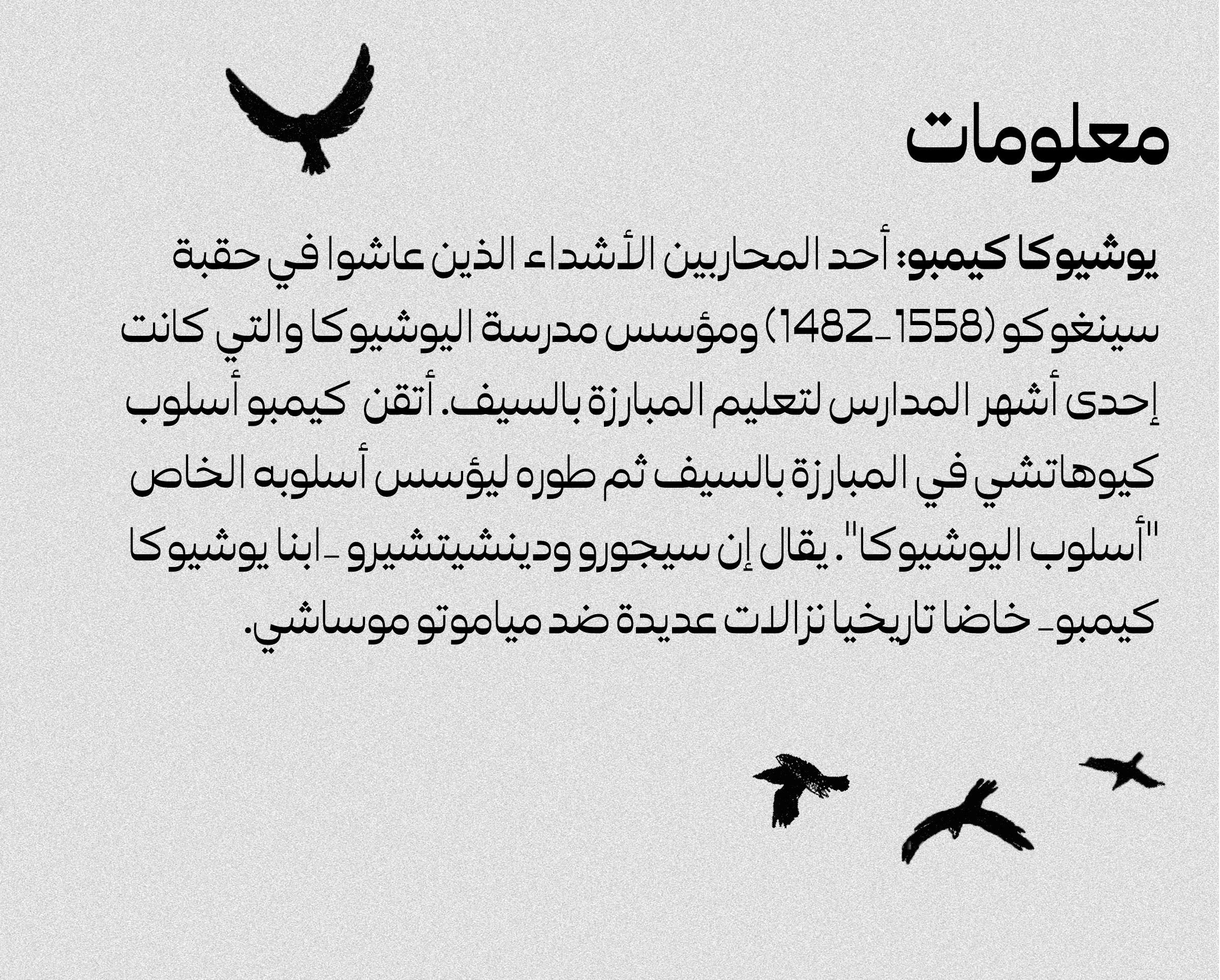 Read Vagabond ar Manga Online