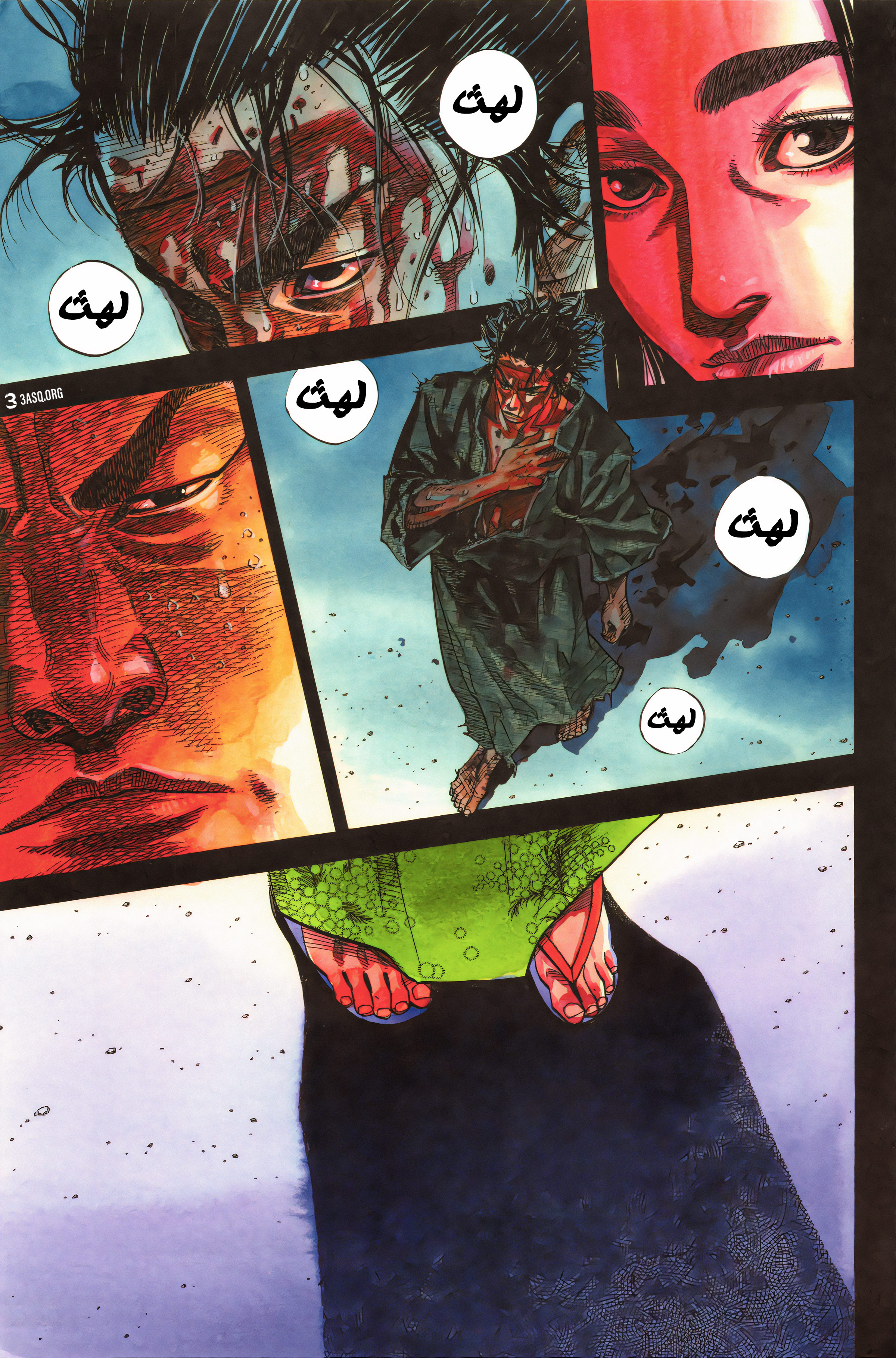 Read Vagabond ar Manga Online