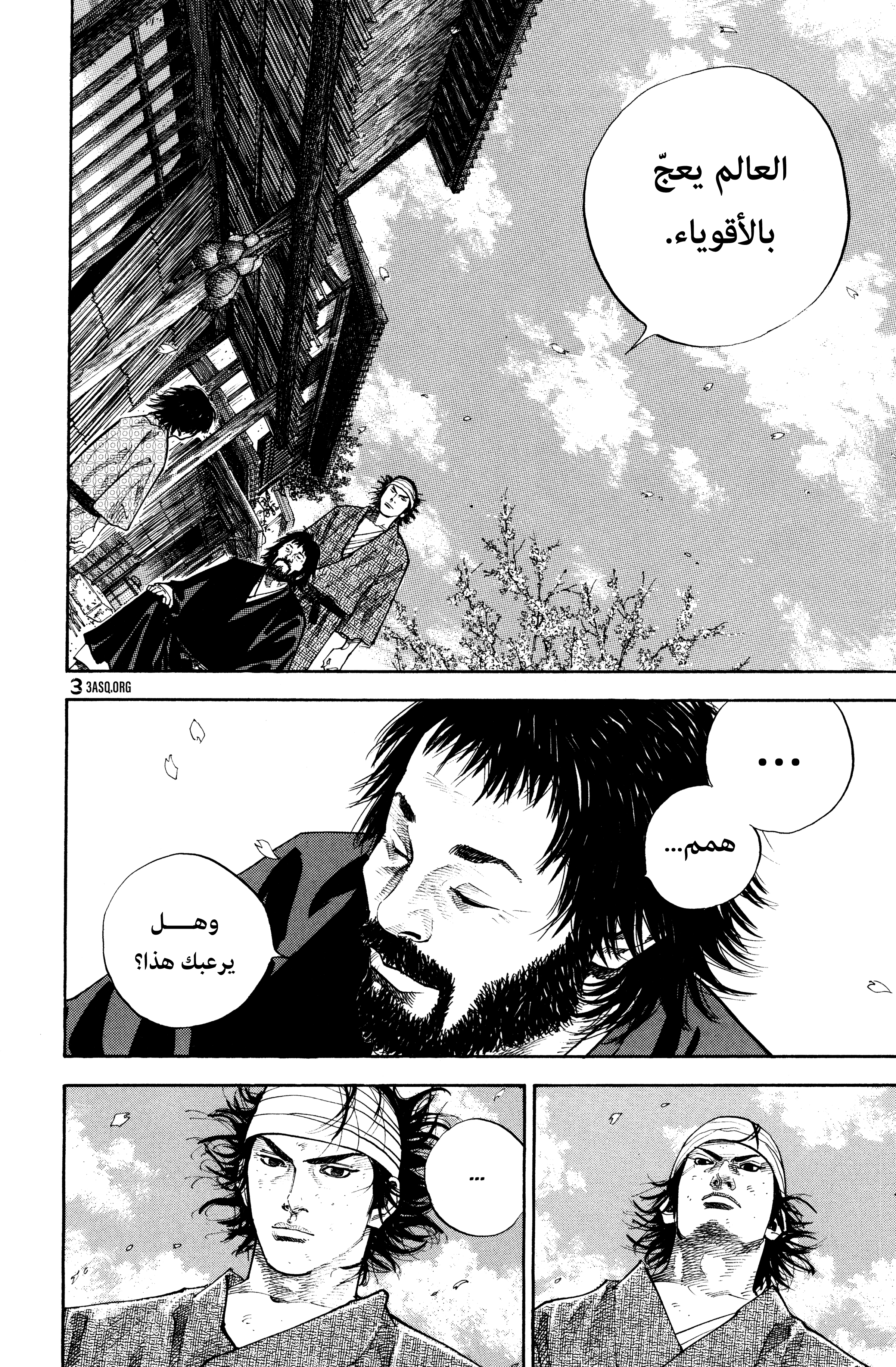 Read Vagabond ar Manga Online