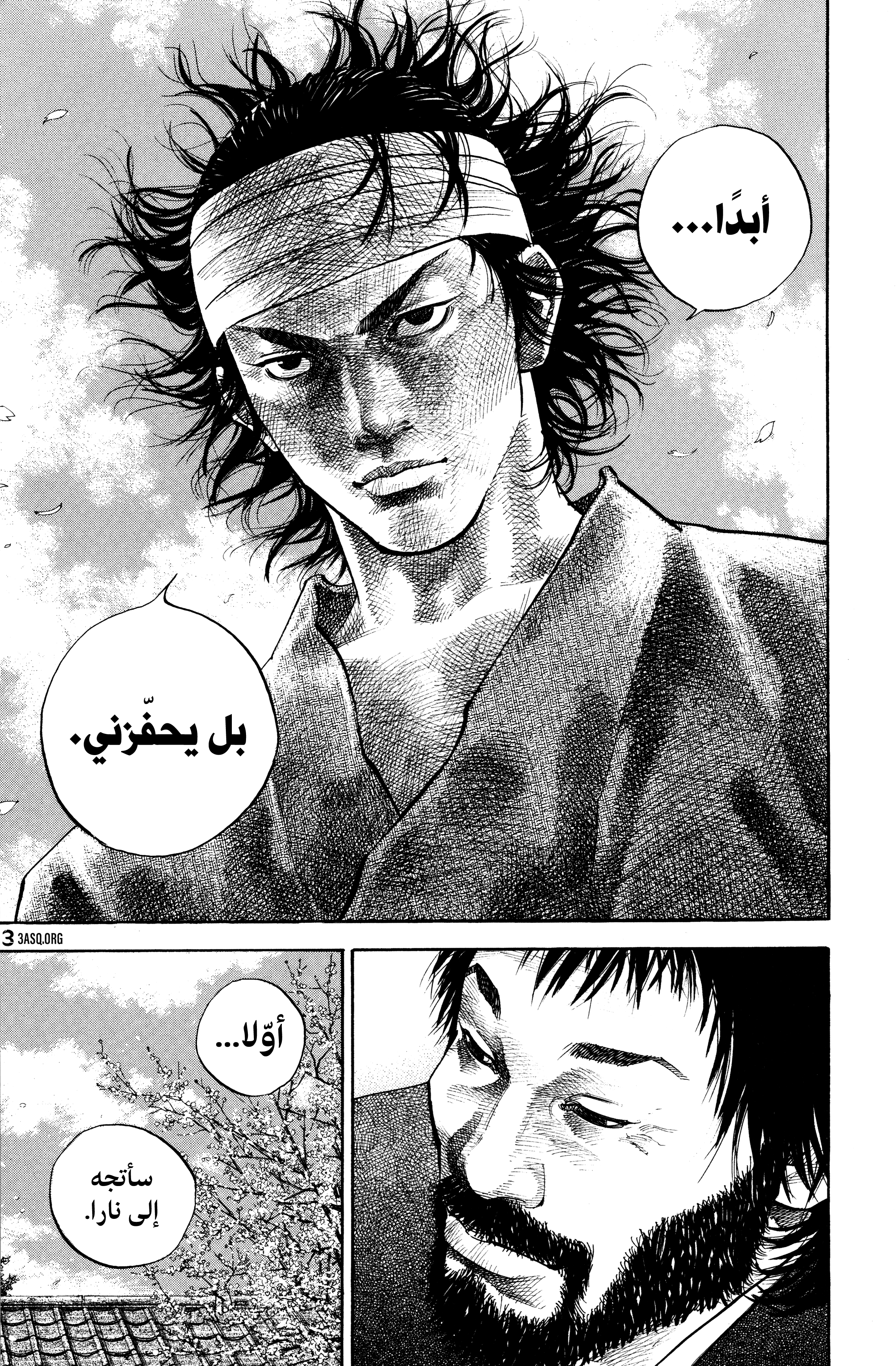 Read Vagabond ar Manga Online