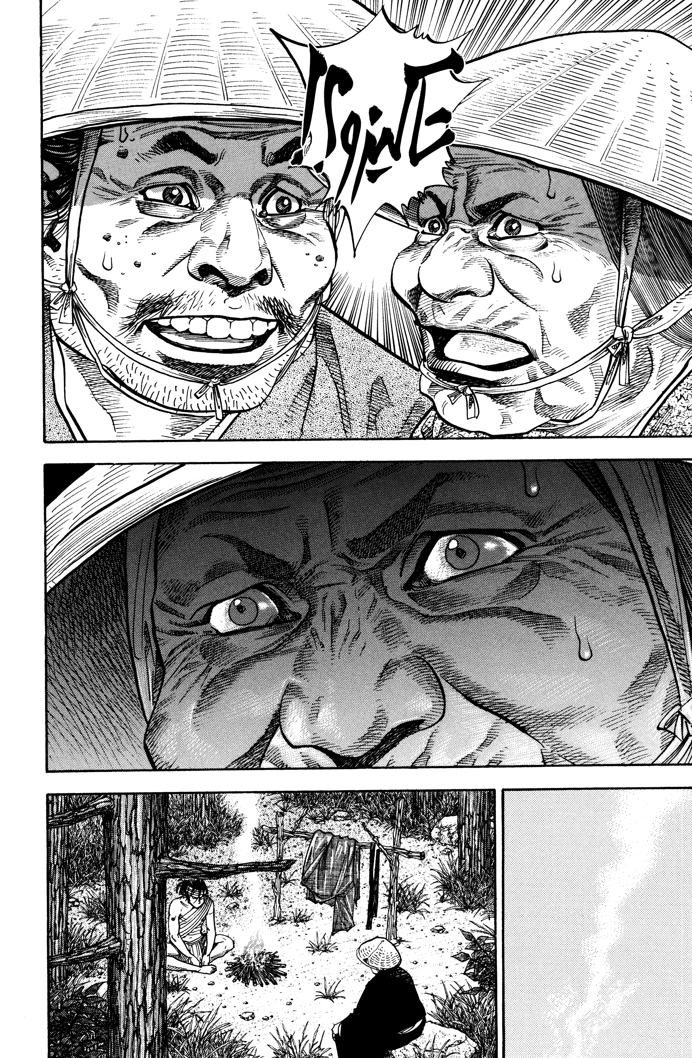 Read Vagabond ar Manga Online