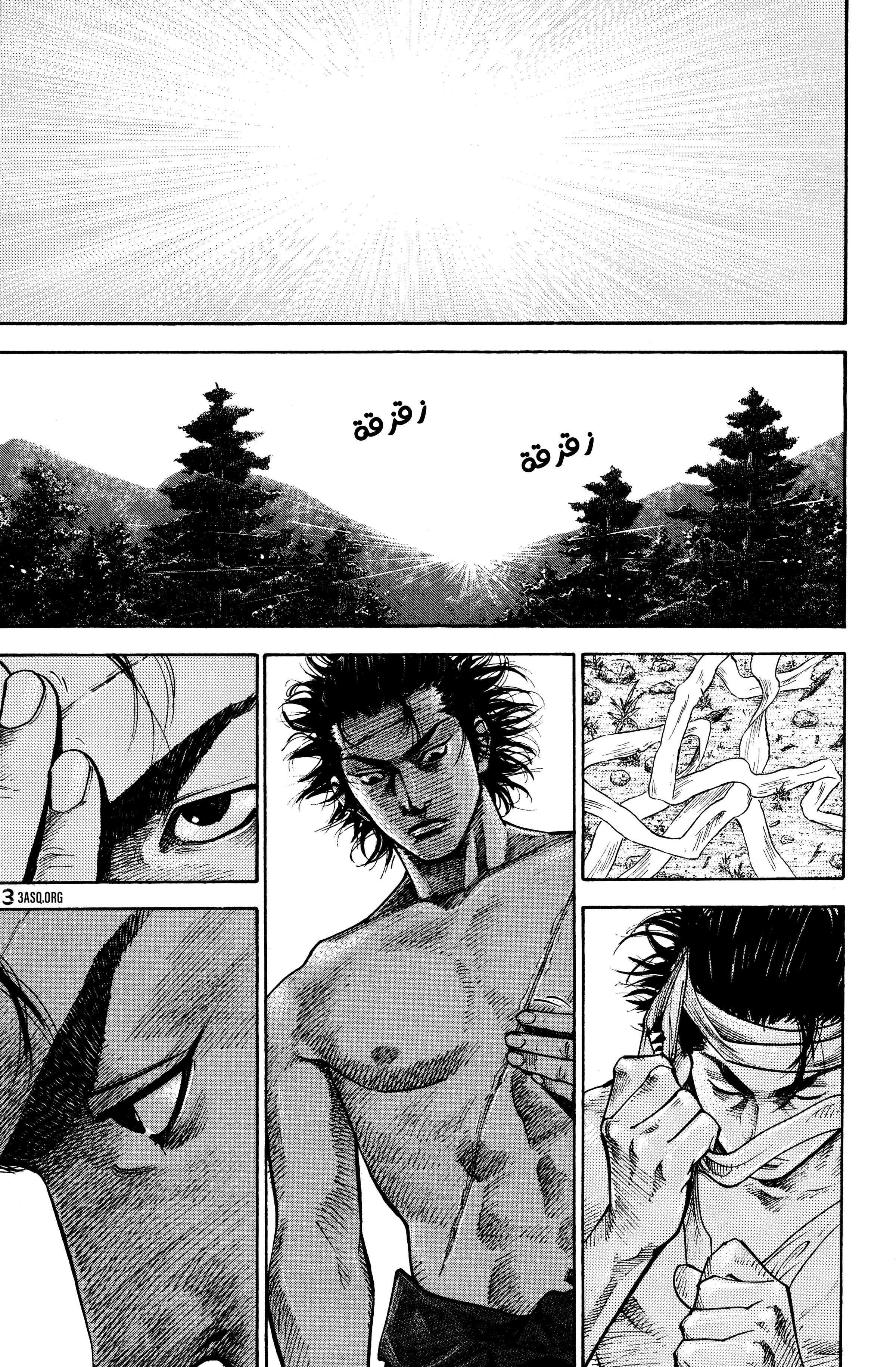 Read Vagabond ar Manga Online