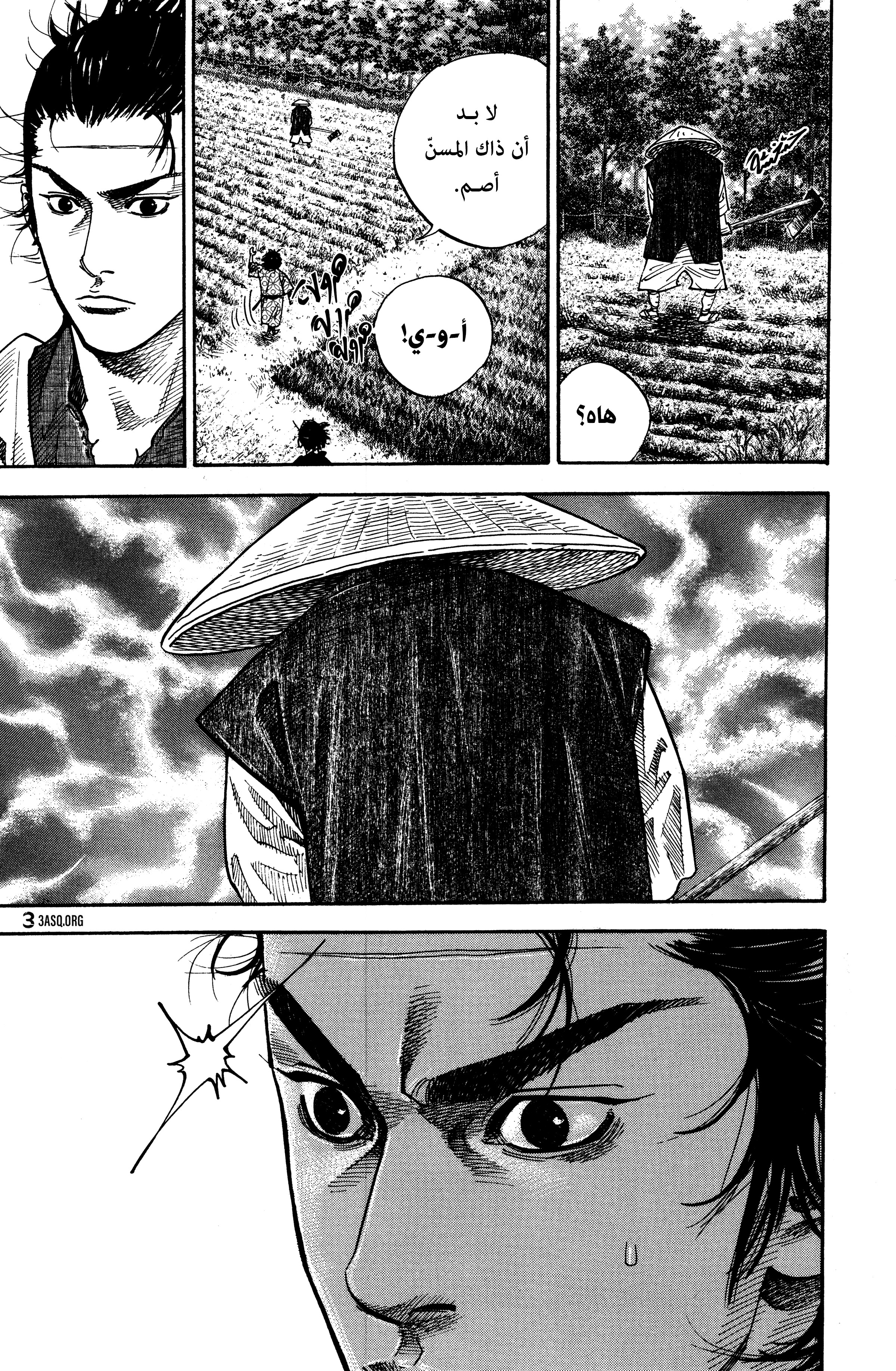 Read Vagabond ar Manga Online