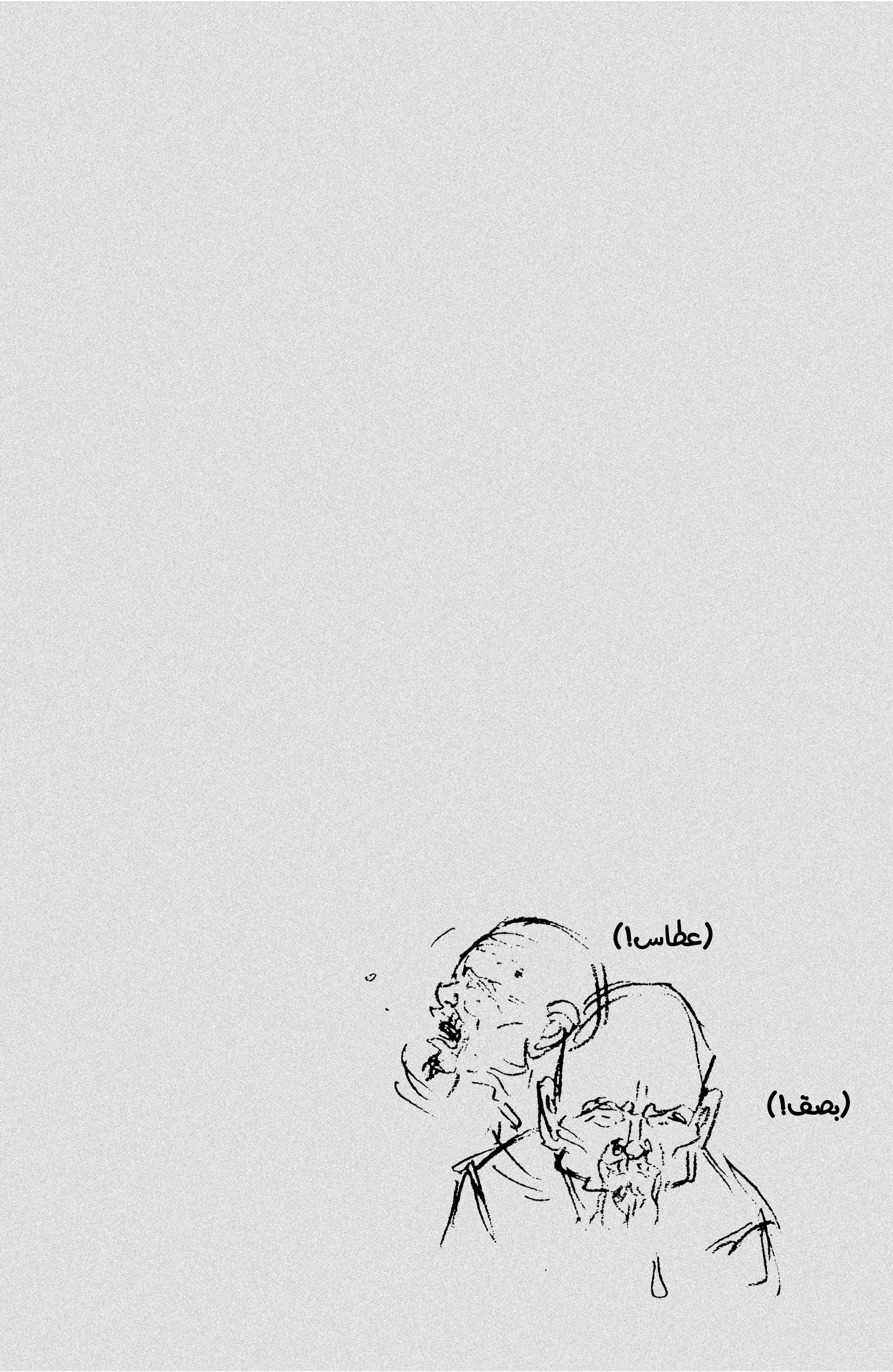 Read Vagabond ar Manga Online