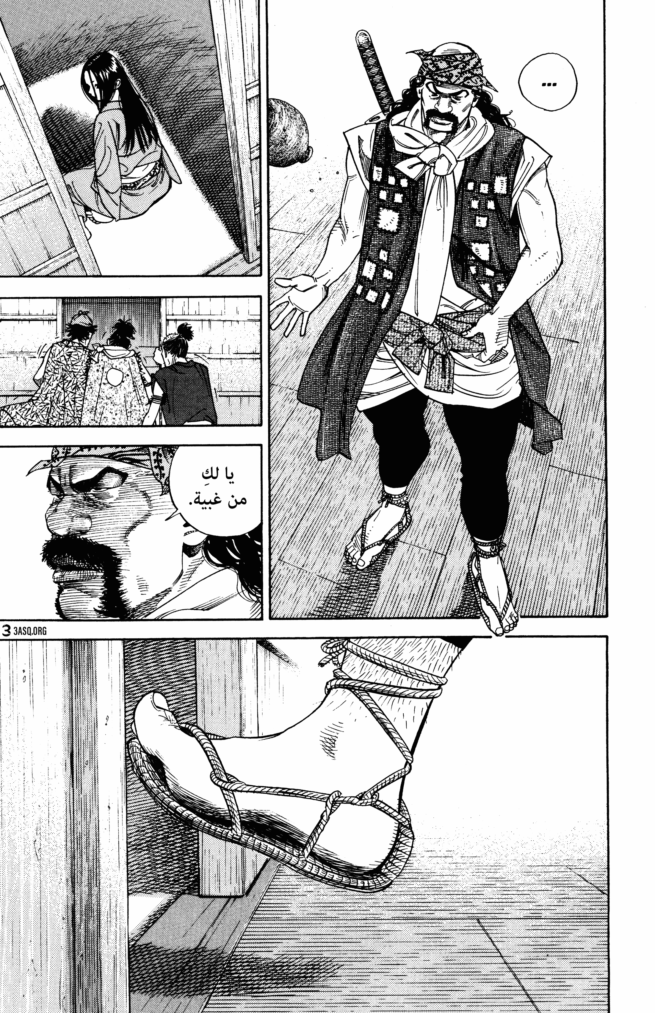 Read Vagabond ar Manga Online