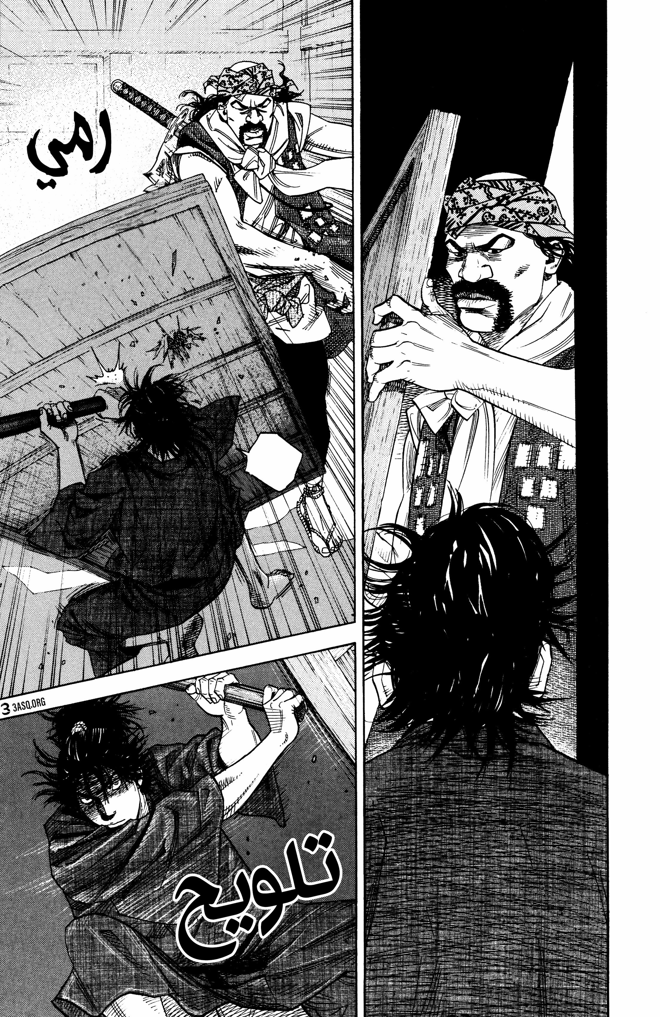 Read Vagabond ar Manga Online