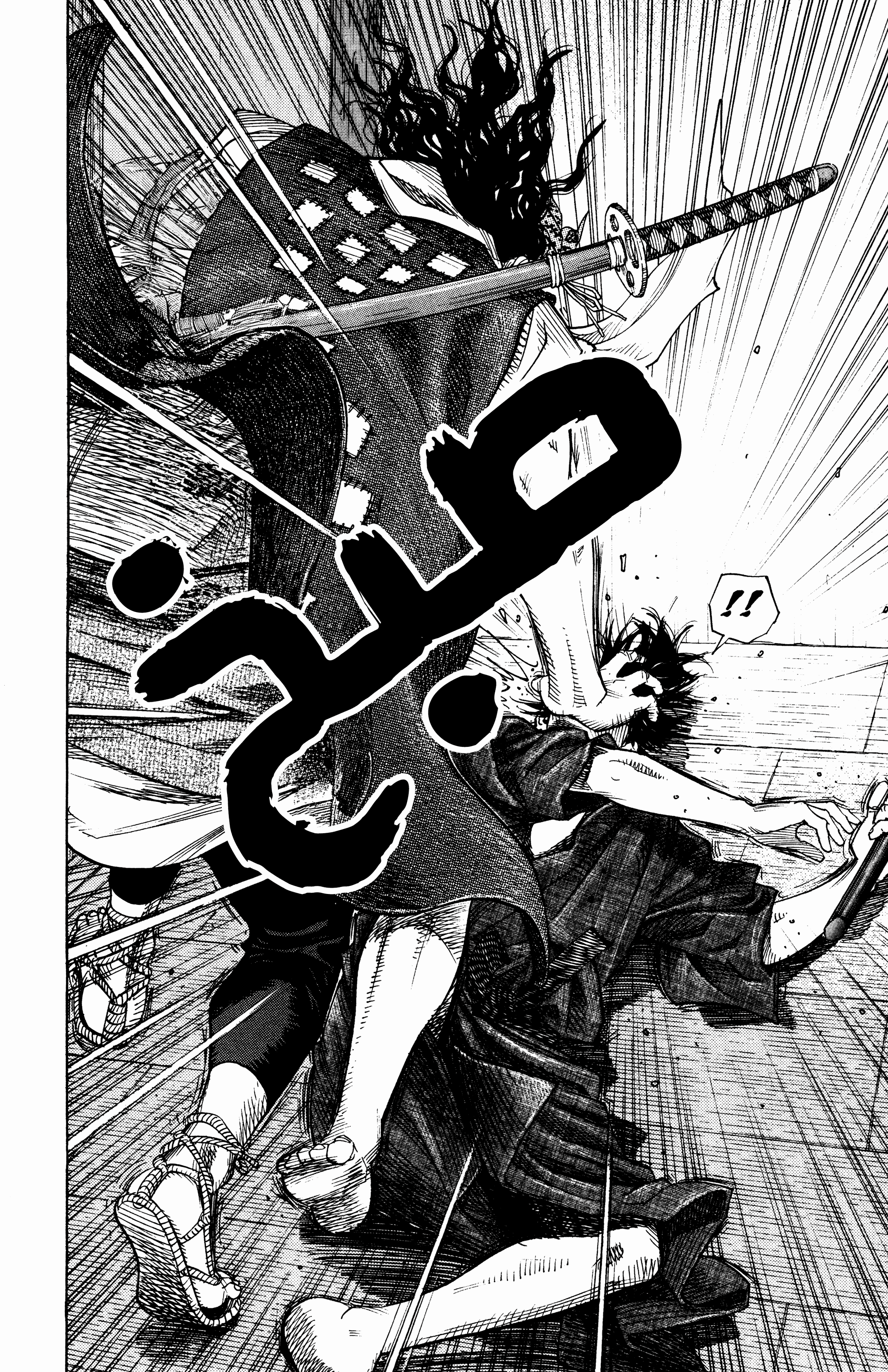 Read Vagabond ar Manga Online