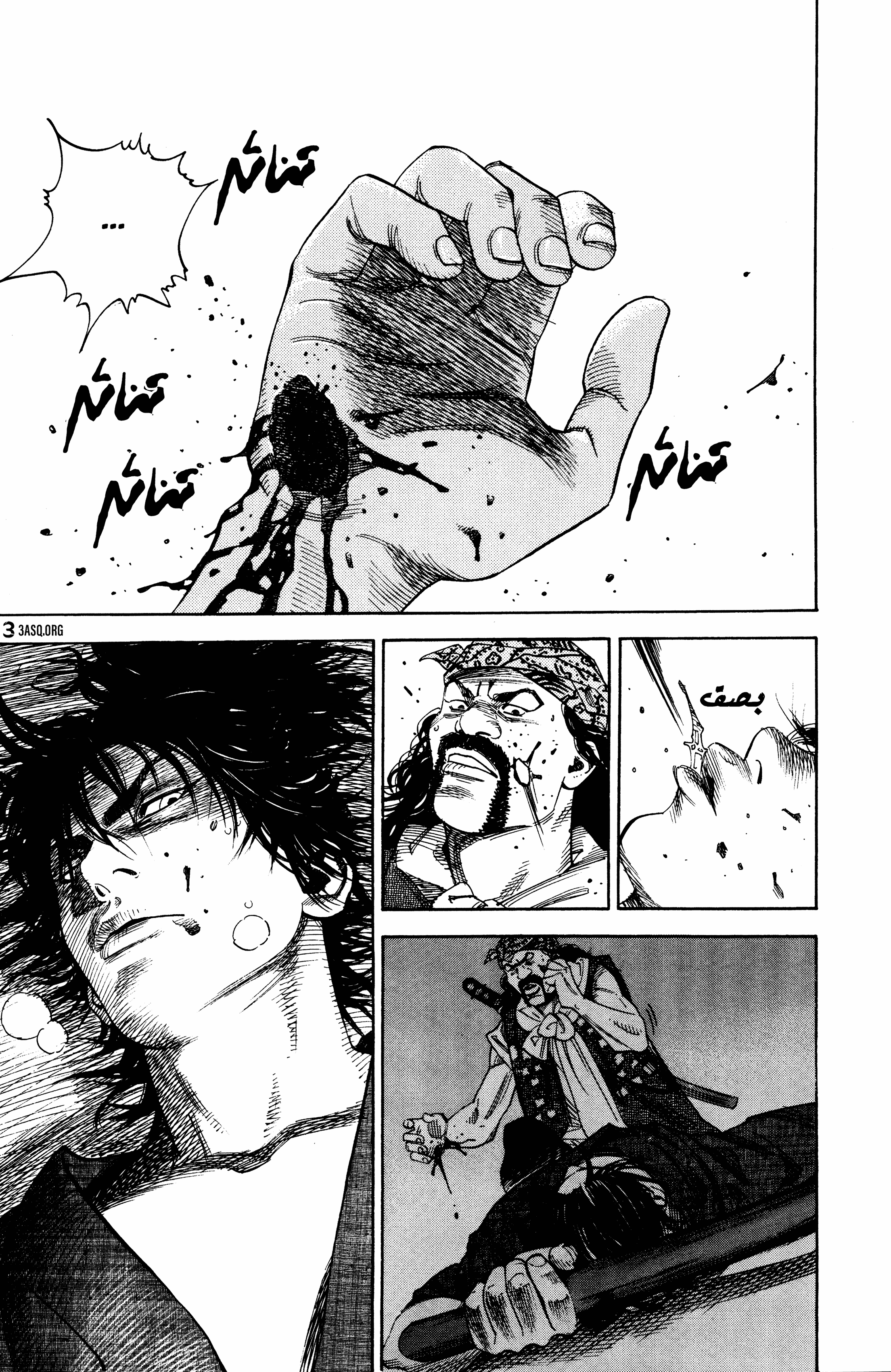 Read Vagabond ar Manga Online
