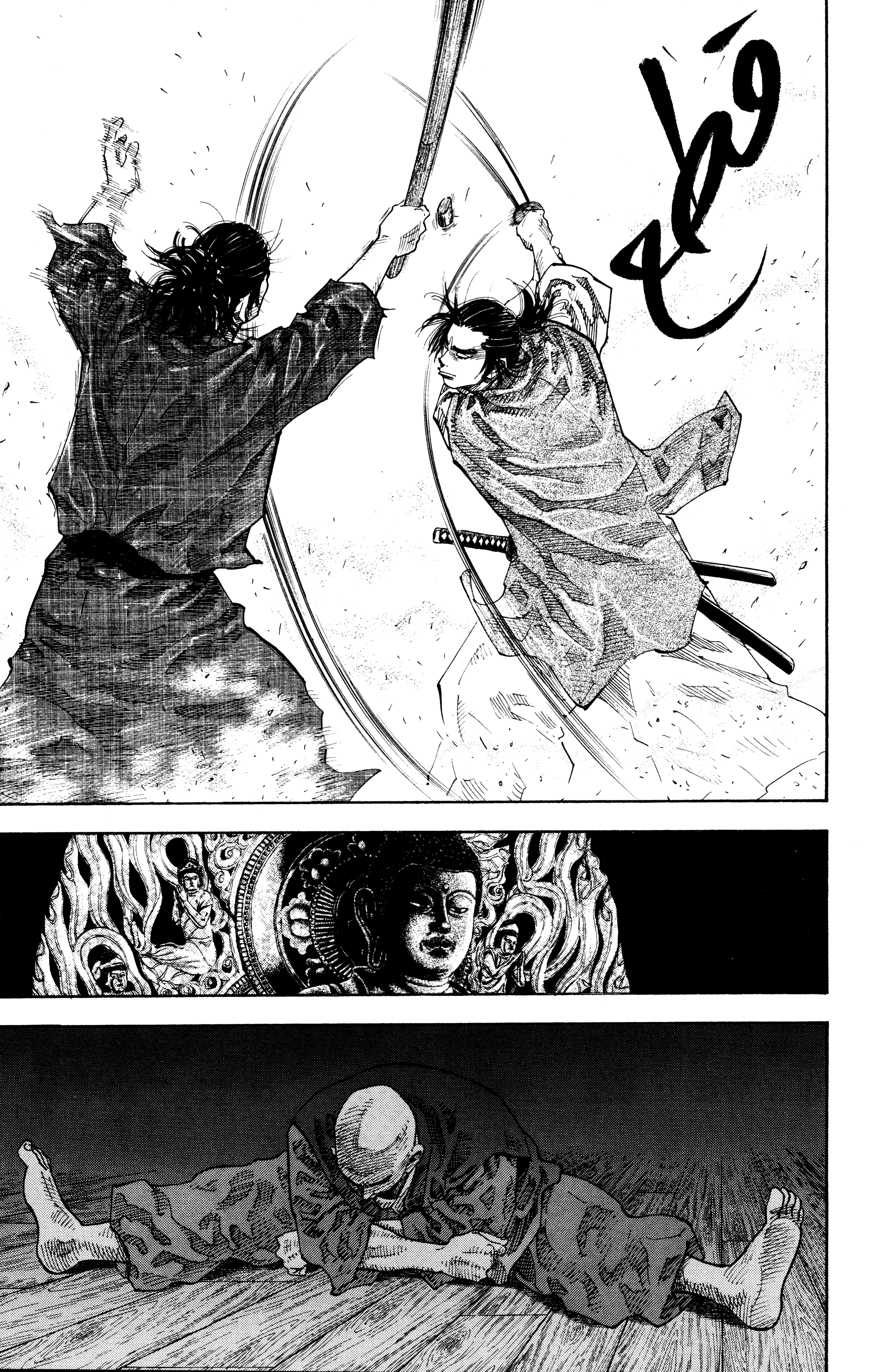 Read Vagabond ar Manga Online