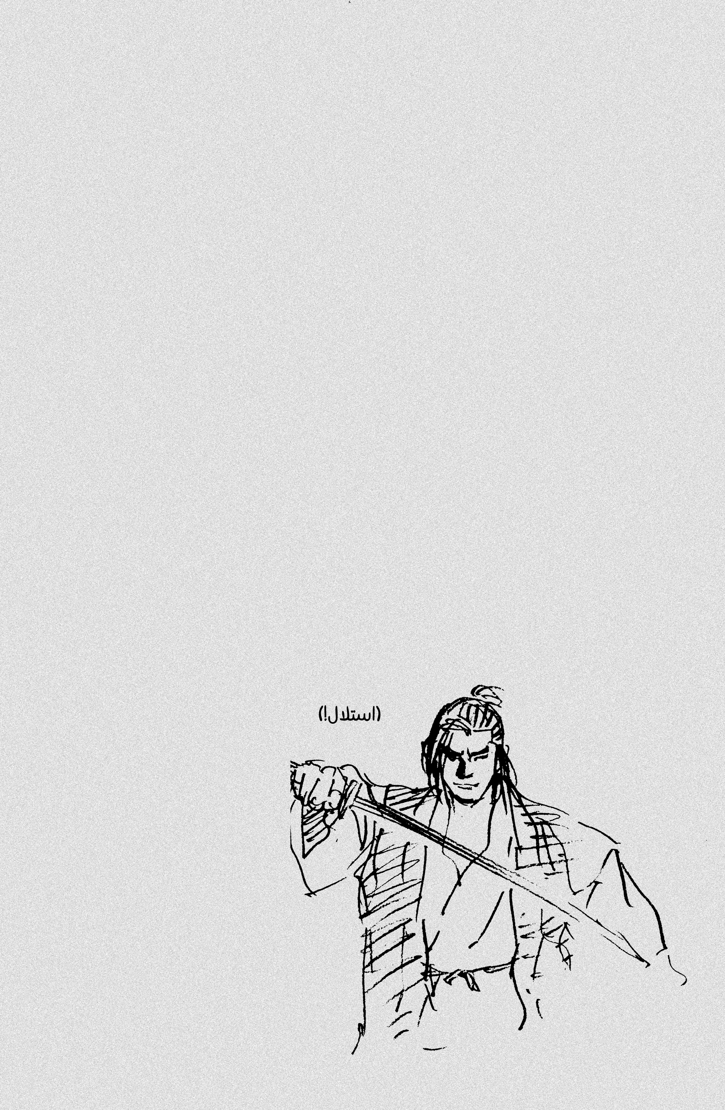 Read Vagabond ar Manga Online