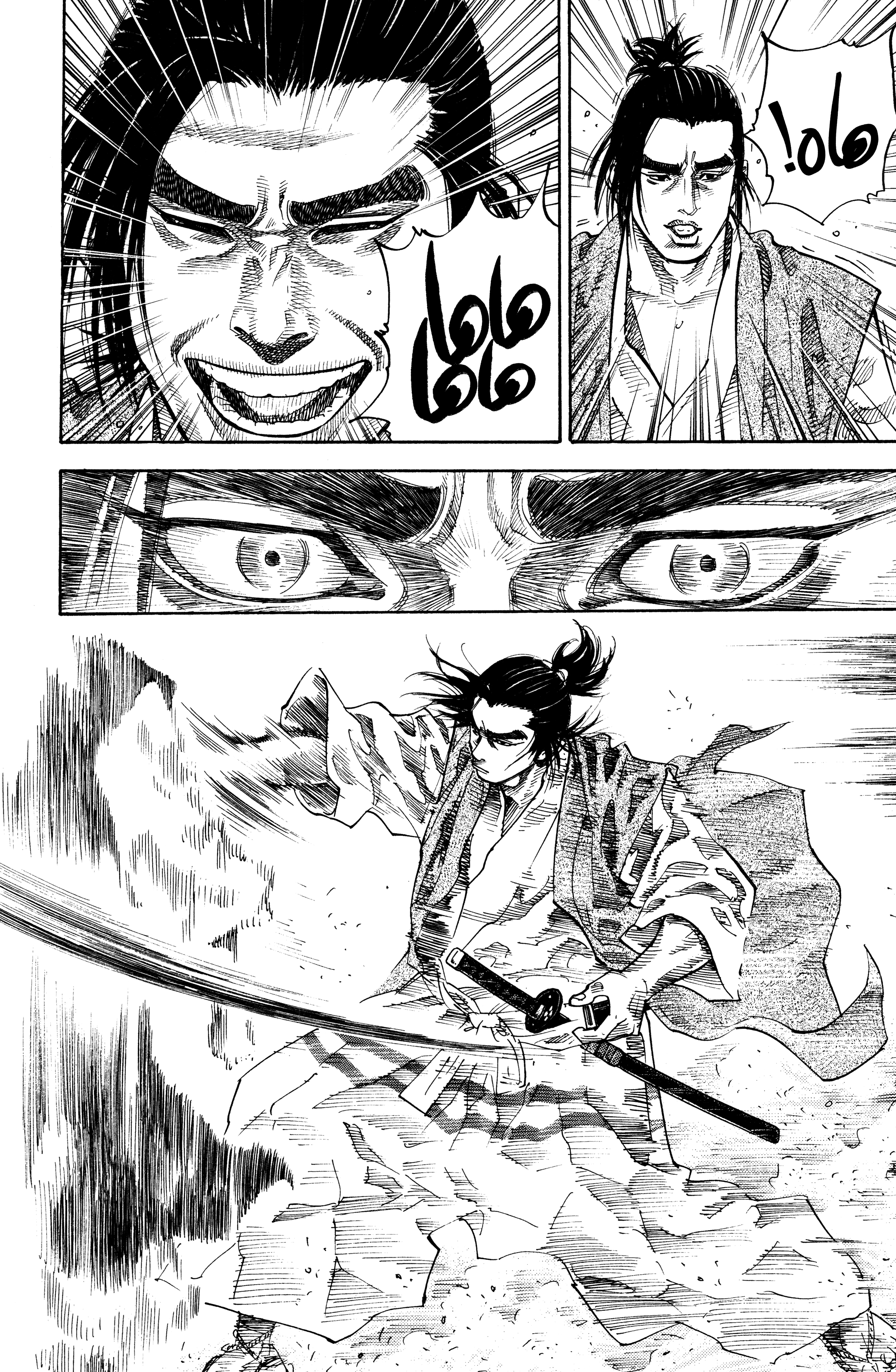 Read Vagabond ar Manga Online