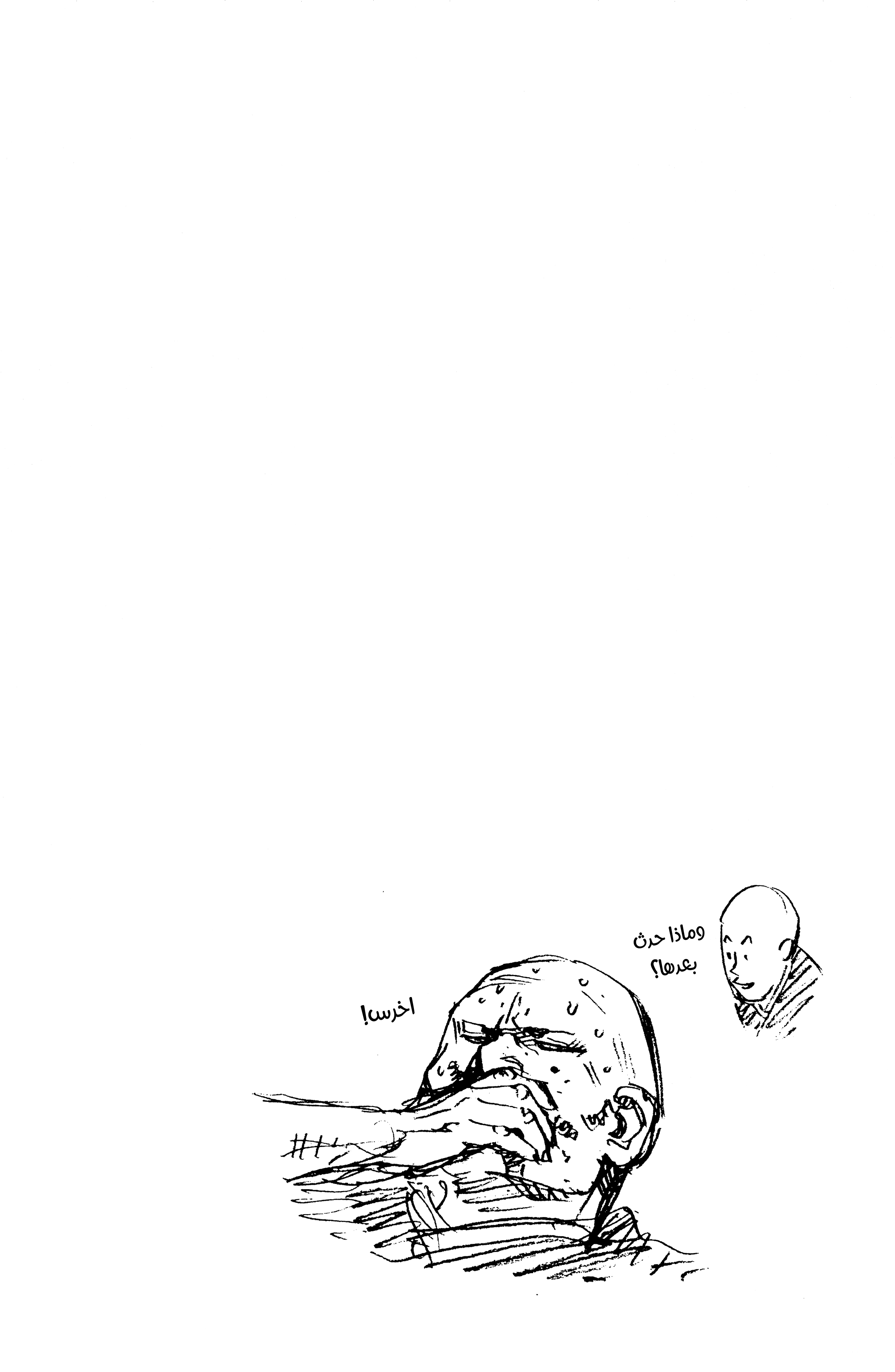 Read Vagabond ar Manga Online