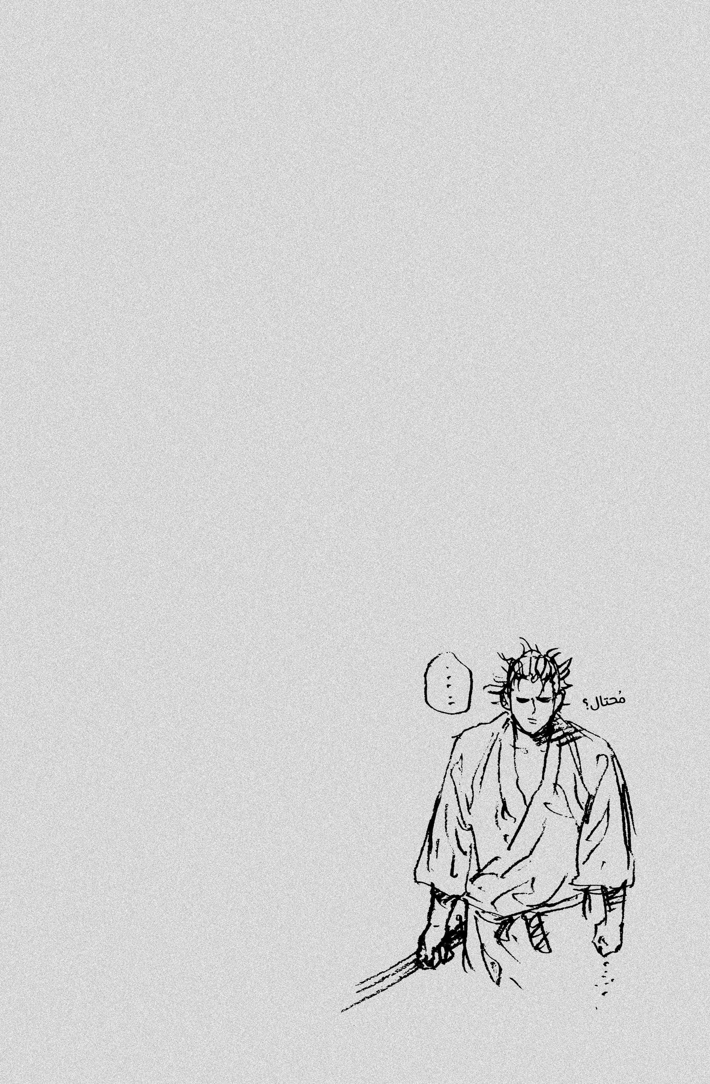 Read Vagabond ar Manga Online