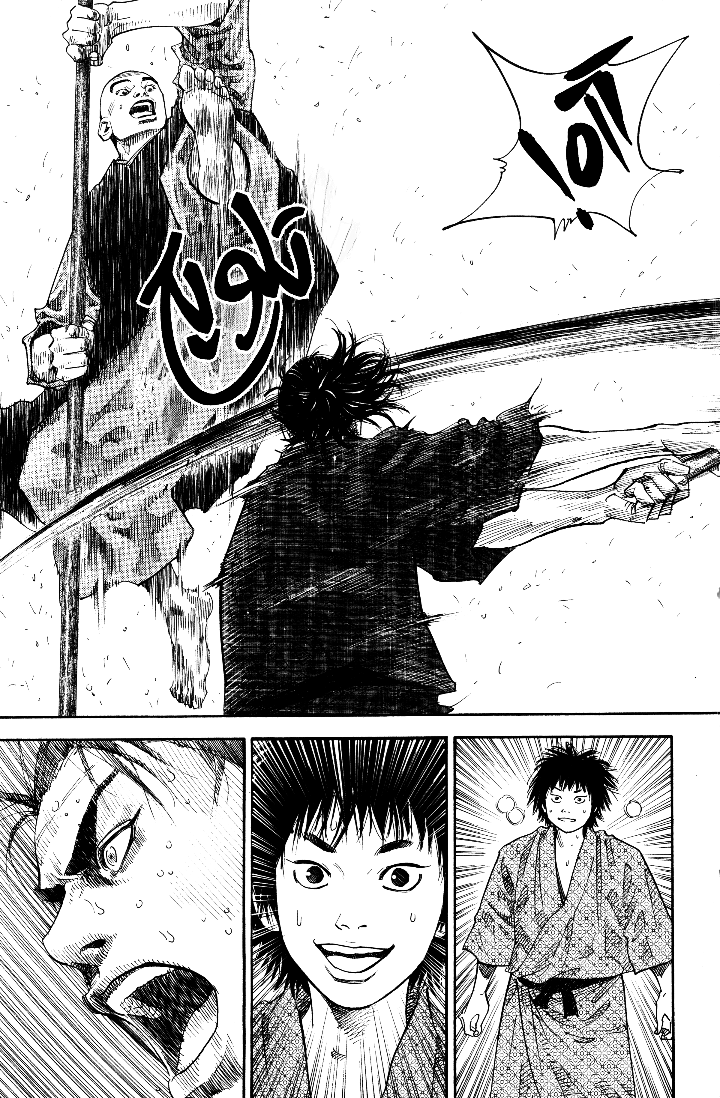 Read Vagabond ar Manga Online