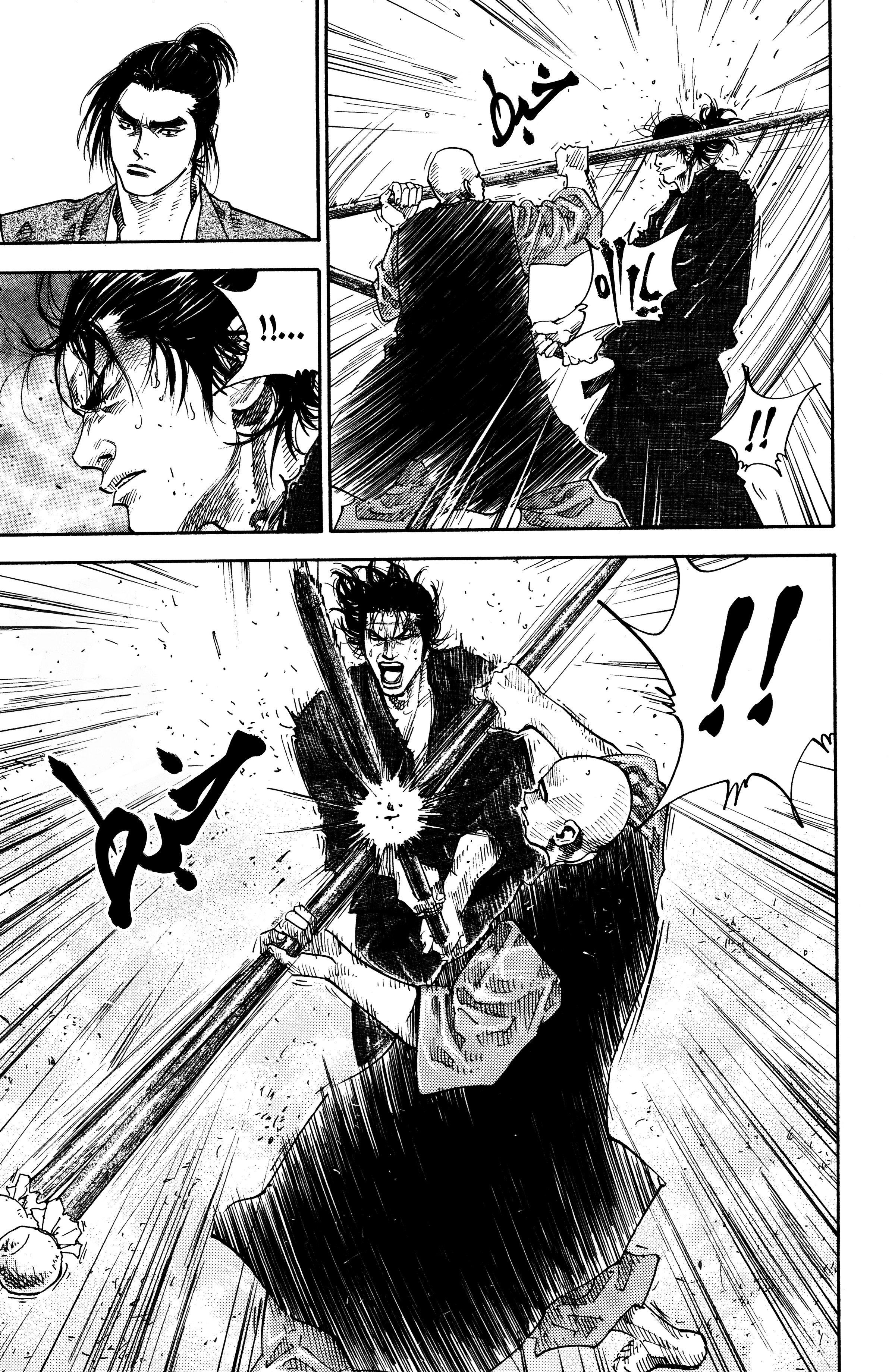 Read Vagabond ar Manga Online