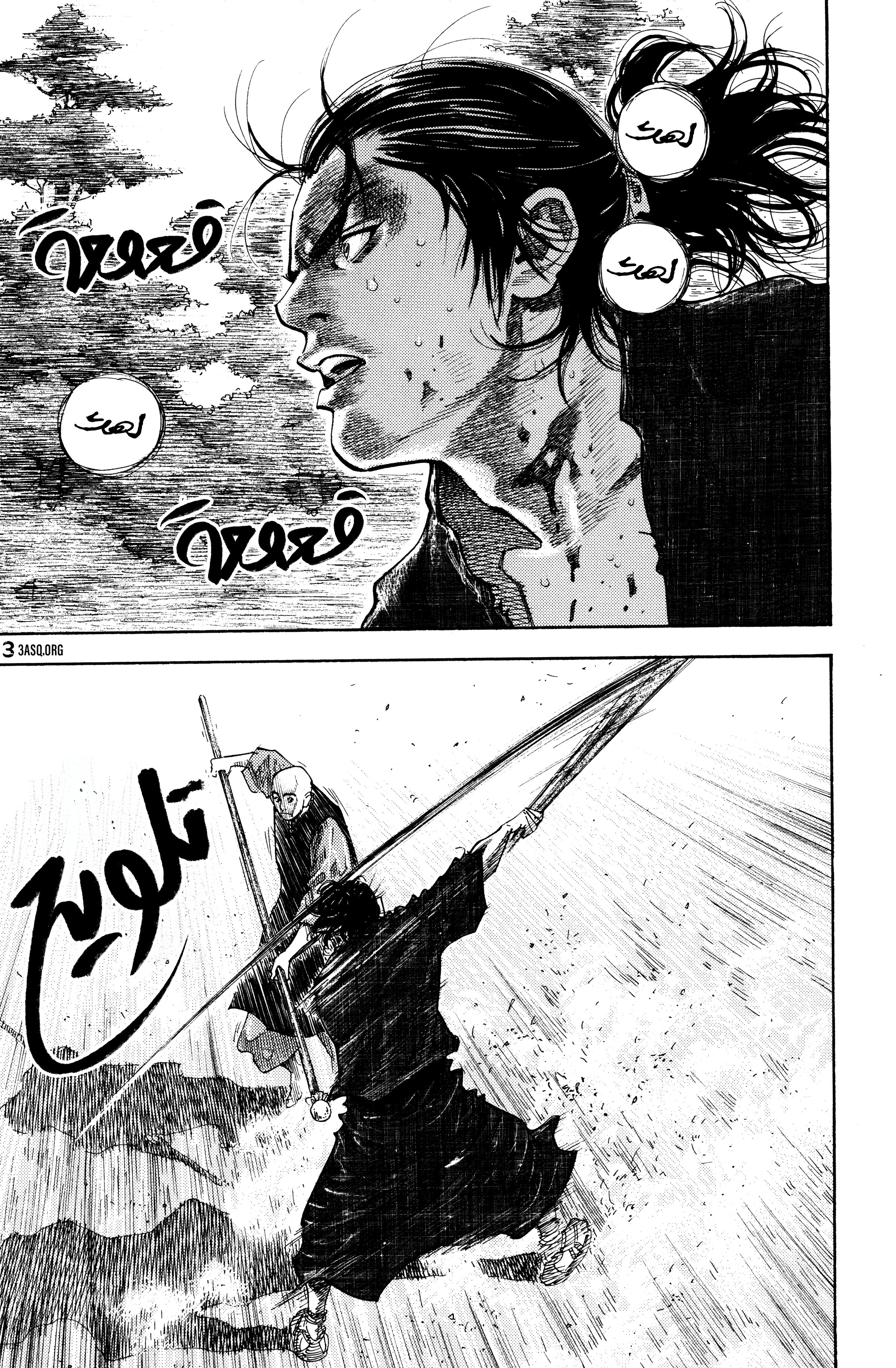 Read Vagabond ar Manga Online