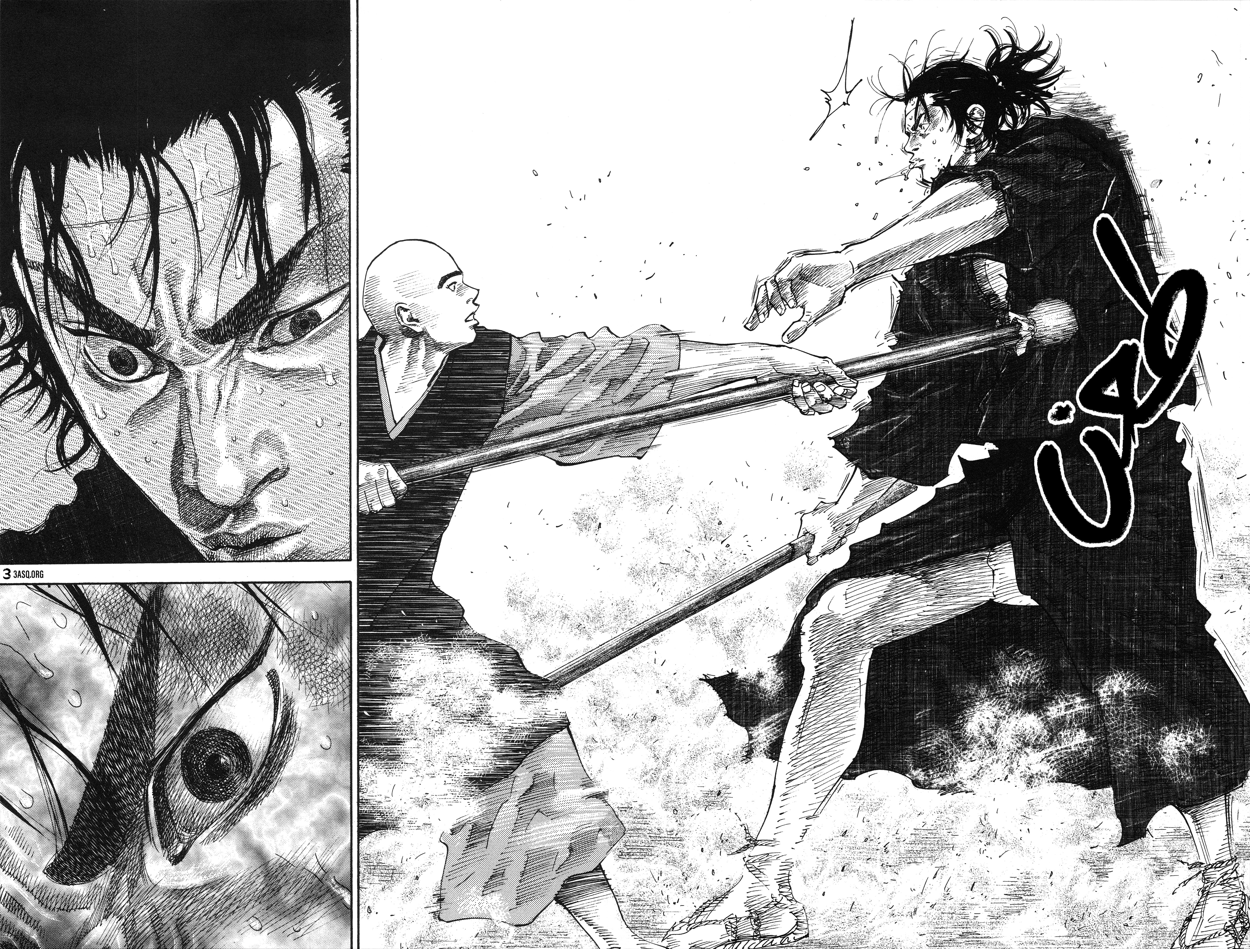 Read Vagabond ar Manga Online