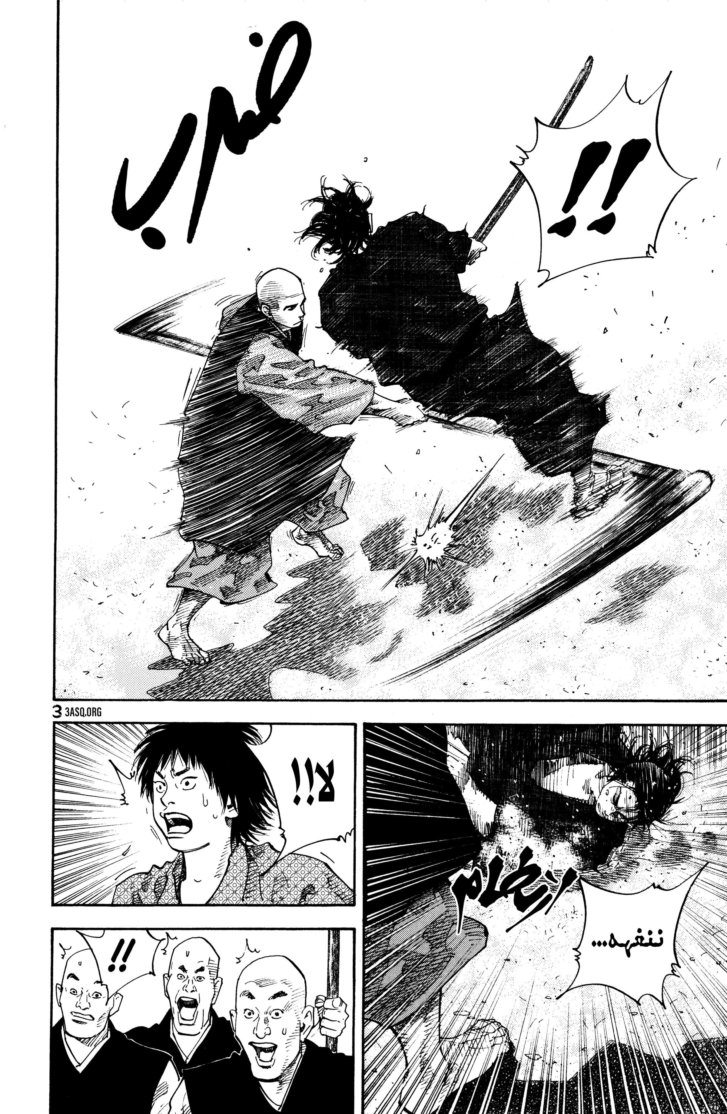 Read Vagabond ar Manga Online