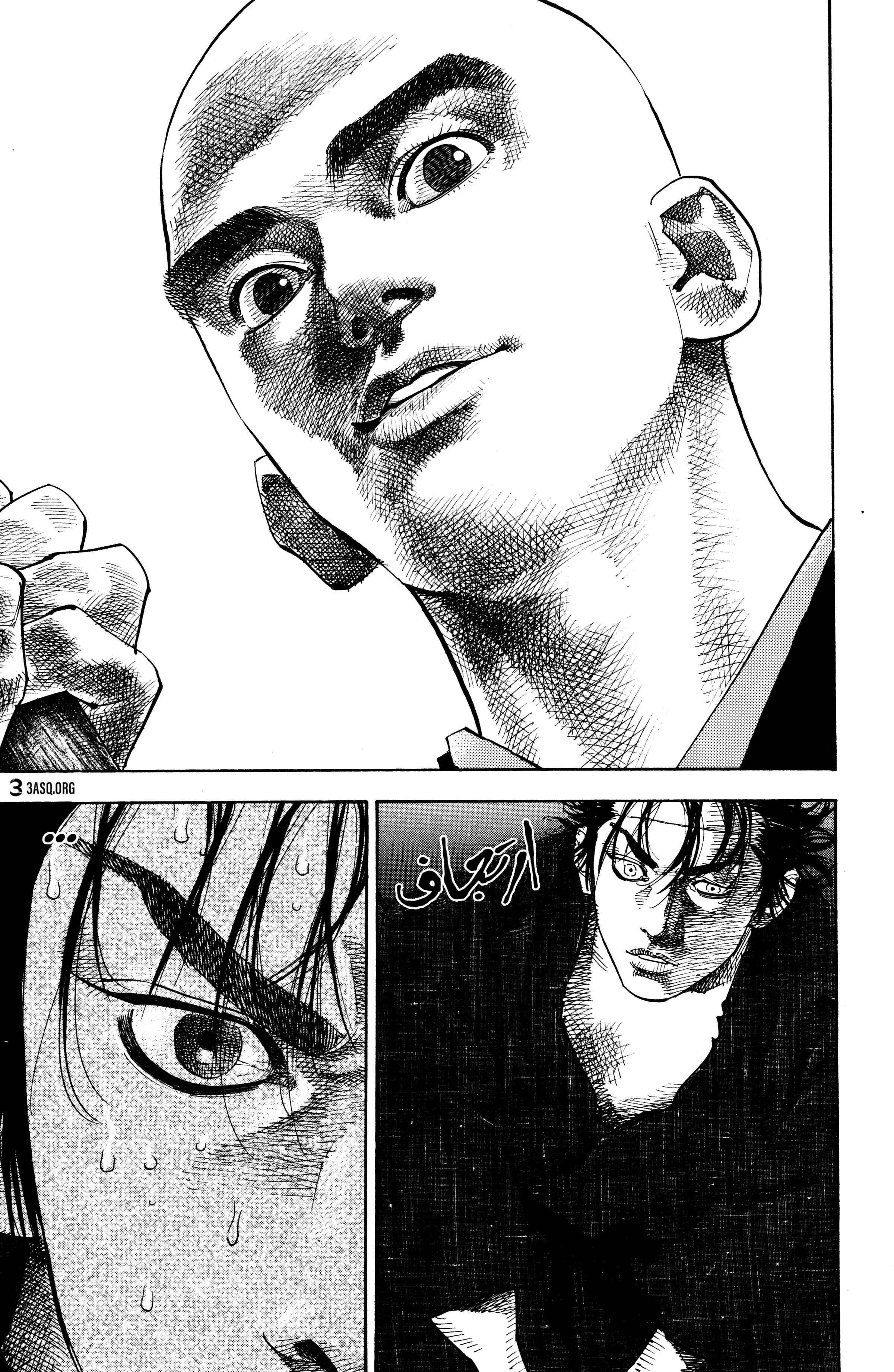 Read Vagabond ar Manga Online