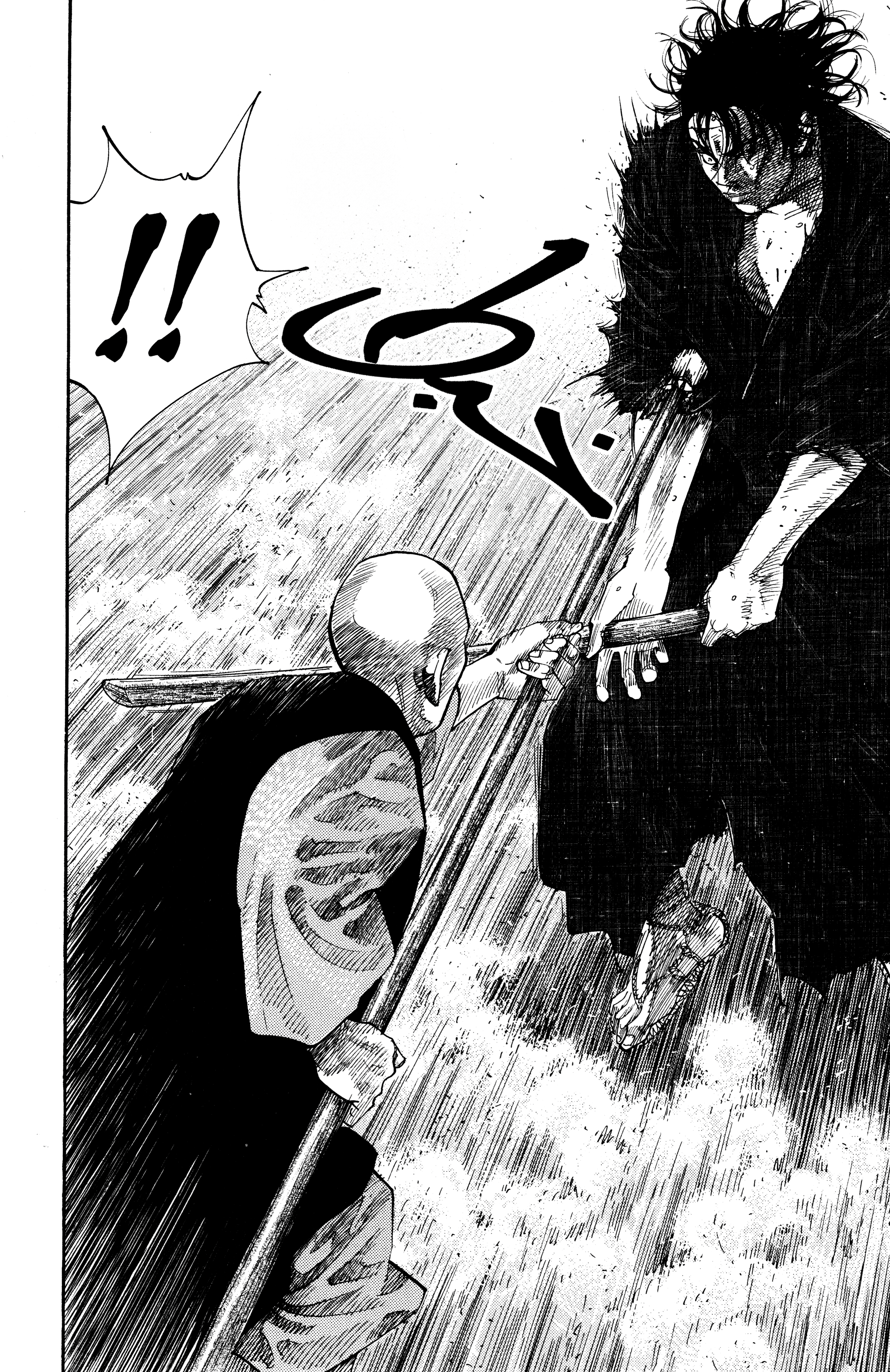 Read Vagabond ar Manga Online