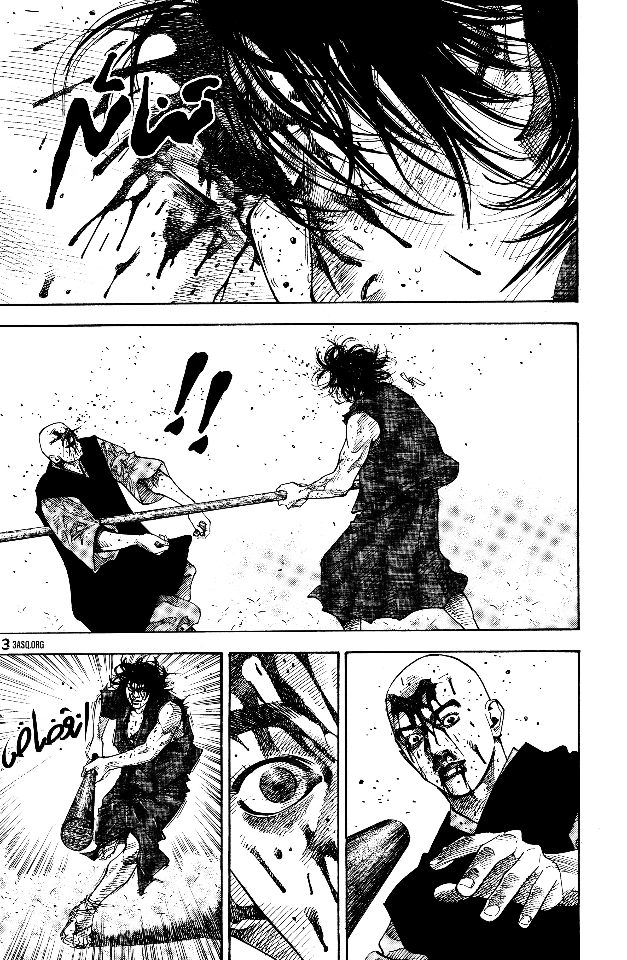 Read Vagabond ar Manga Online