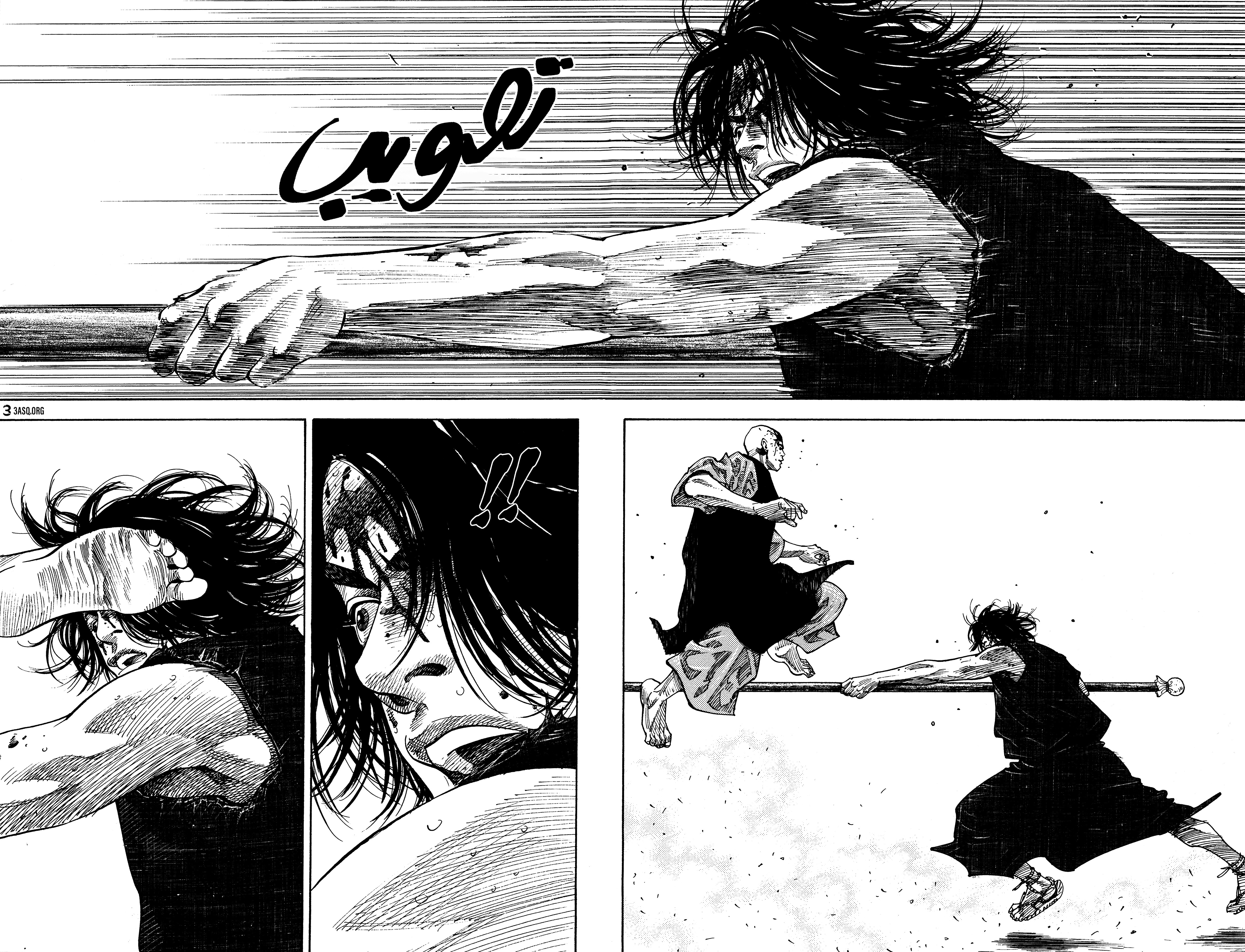 Read Vagabond ar Manga Online