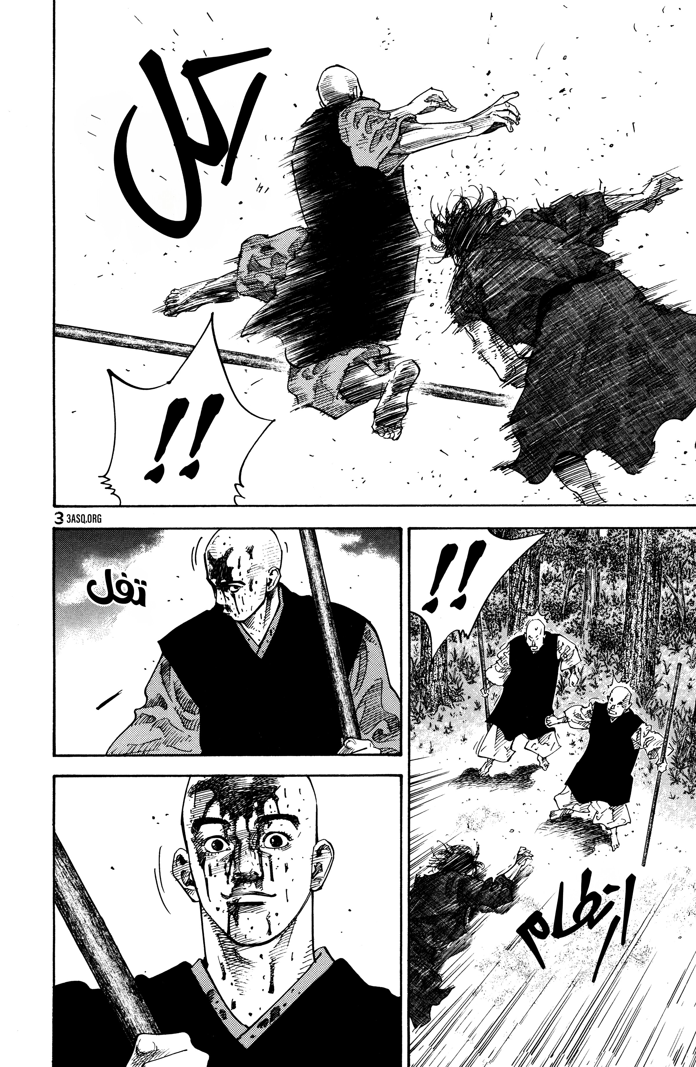 Read Vagabond ar Manga Online