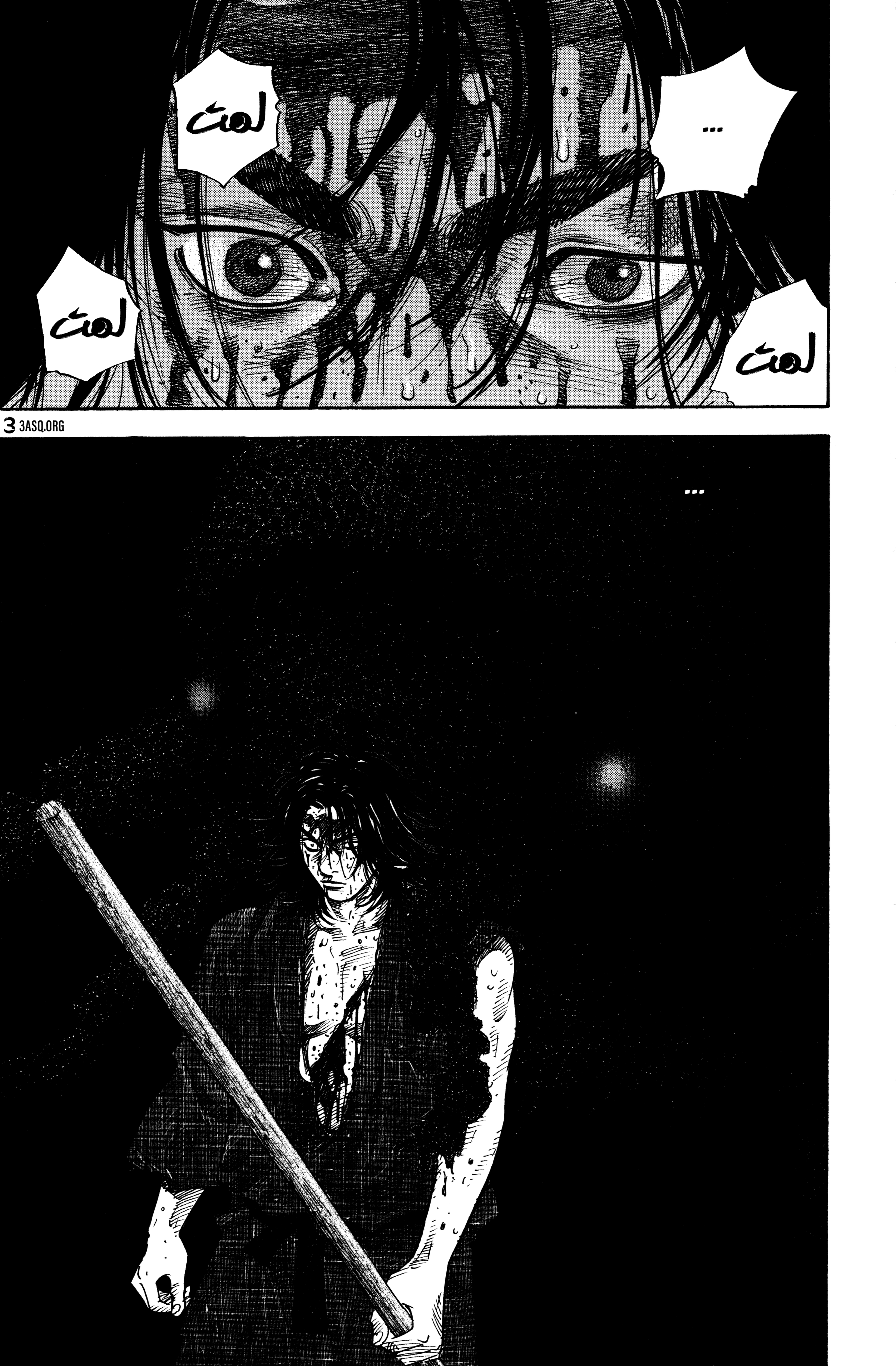 Read Vagabond ar Manga Online