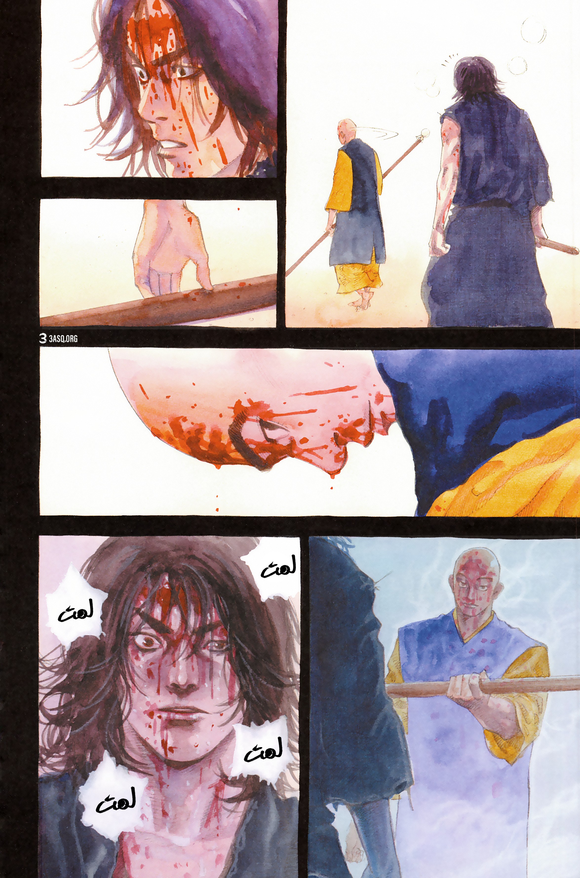 Read Vagabond ar Manga Online