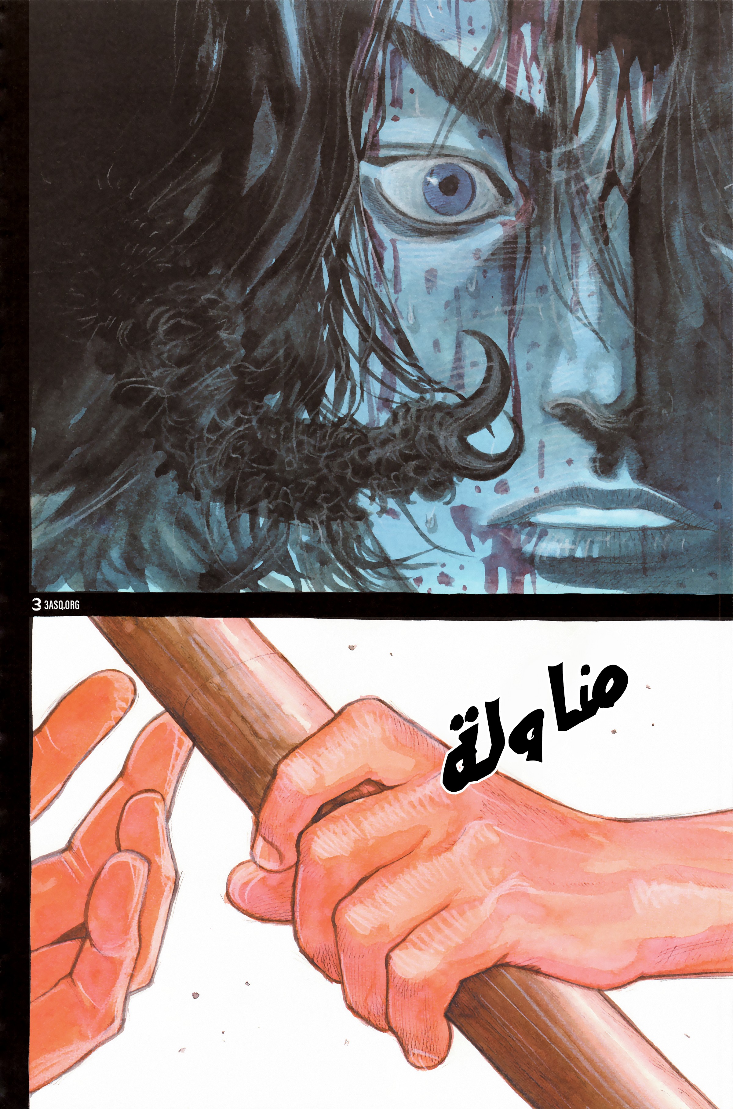 Read Vagabond ar Manga Online
