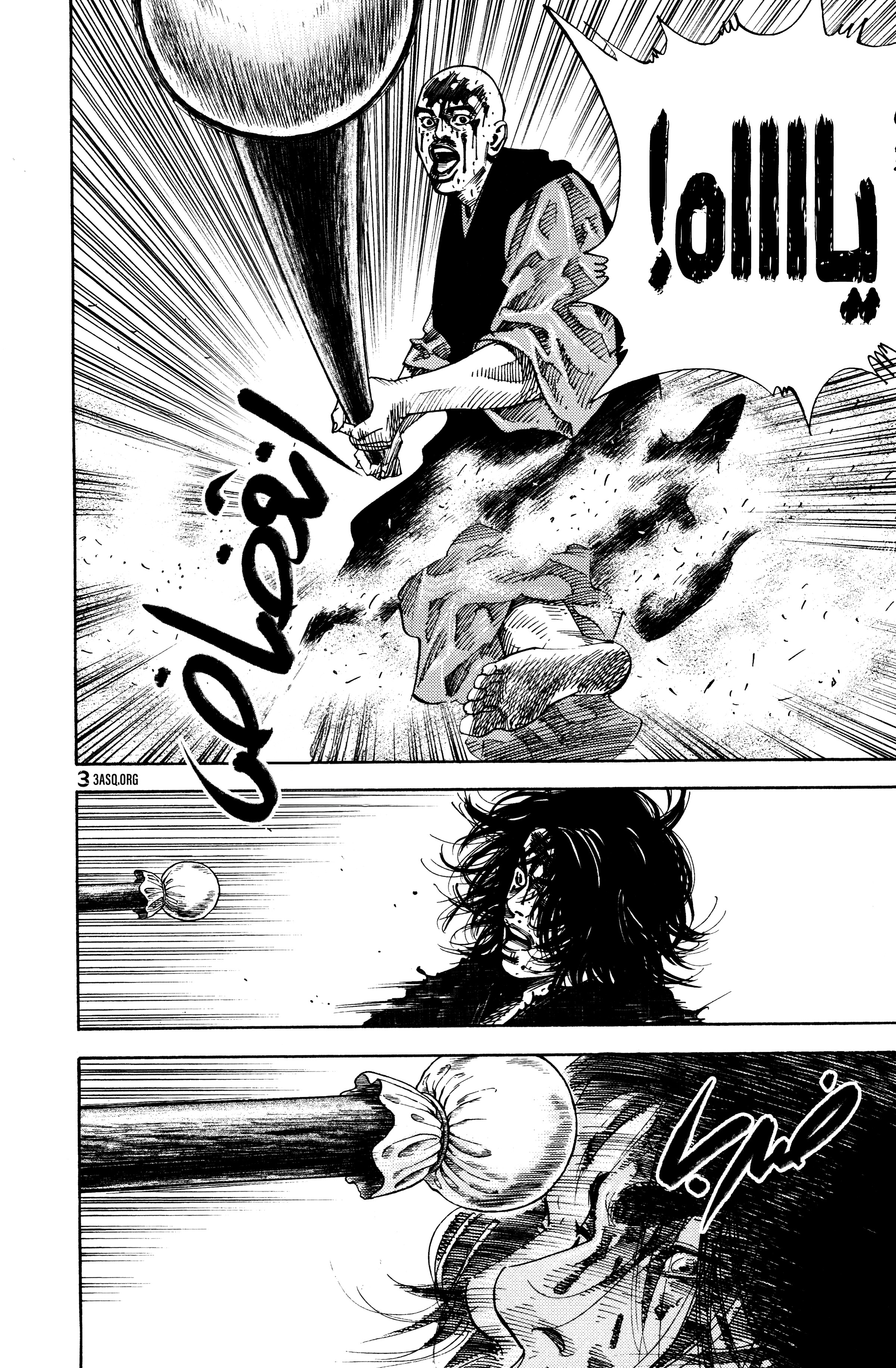 Read Vagabond ar Manga Online