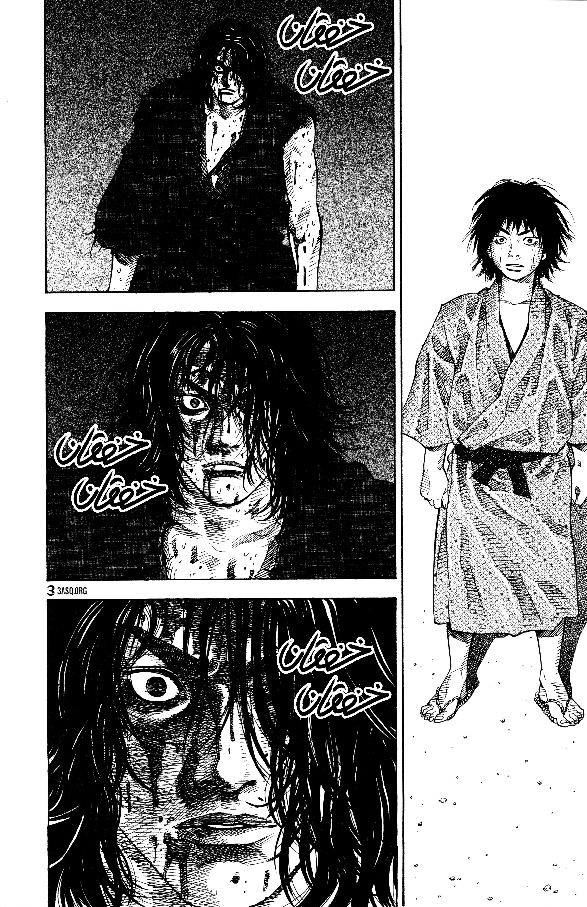 Read Vagabond ar Manga Online