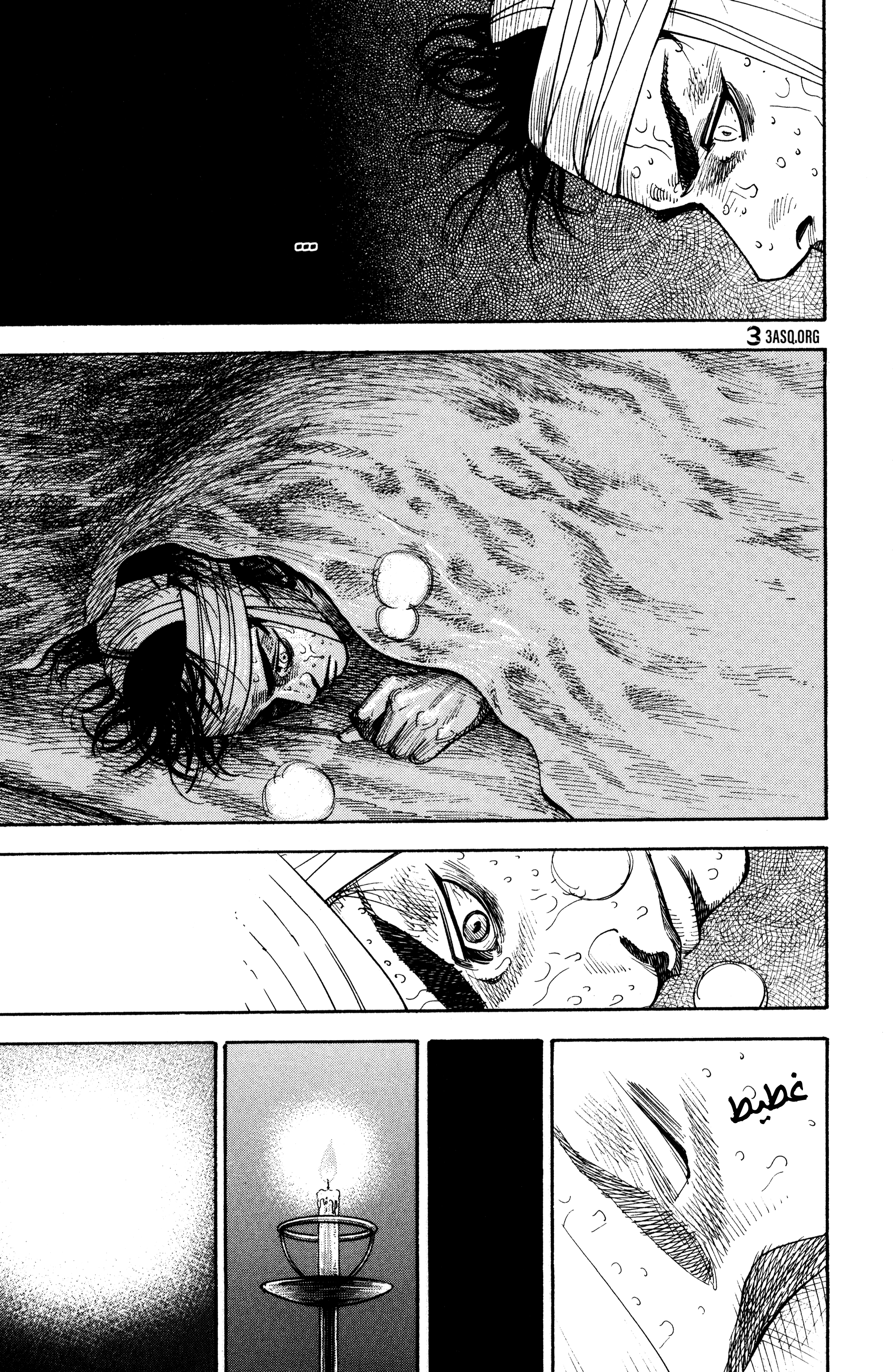 Read Vagabond ar Manga Online