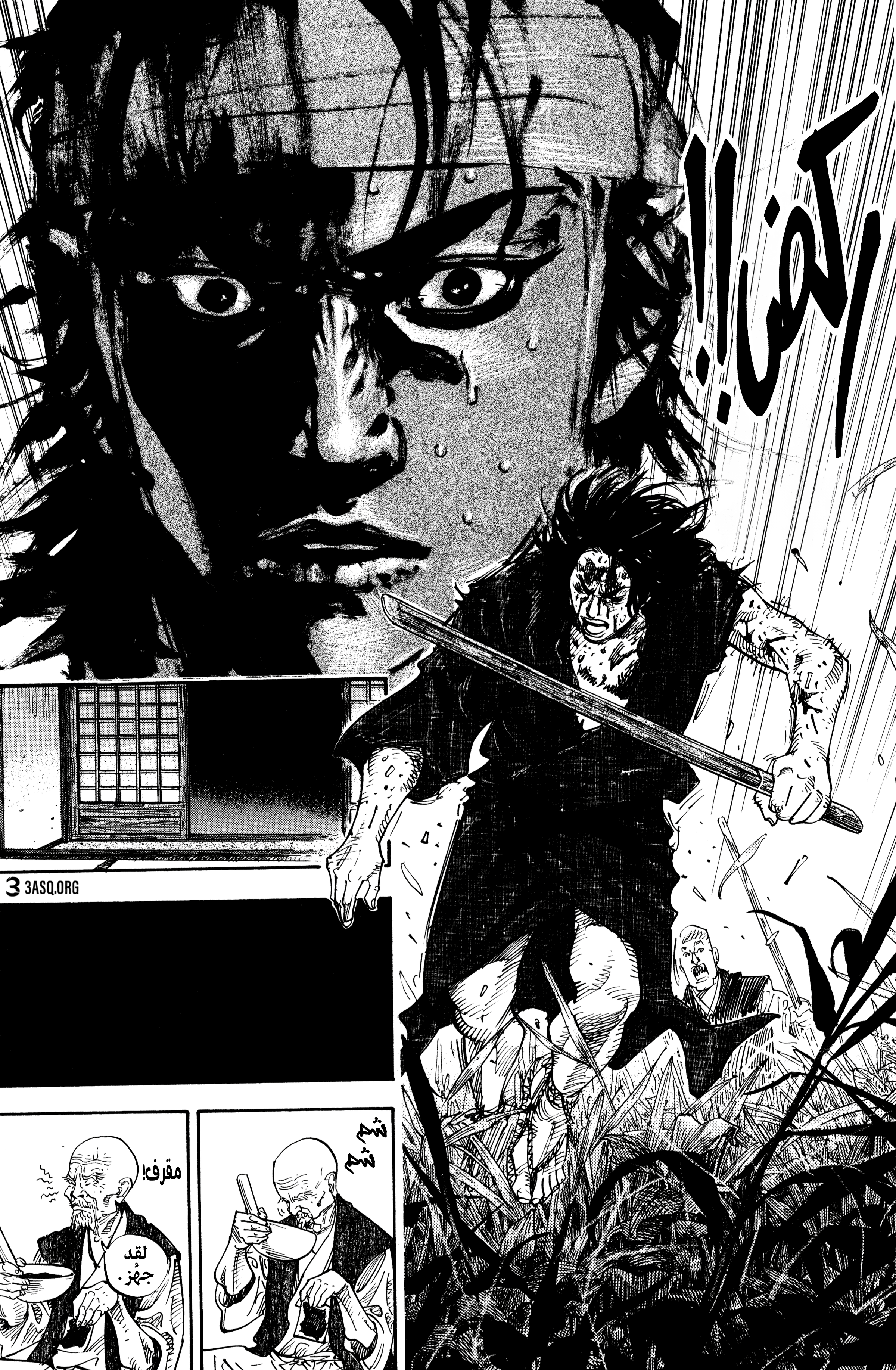 Read Vagabond ar Manga Online