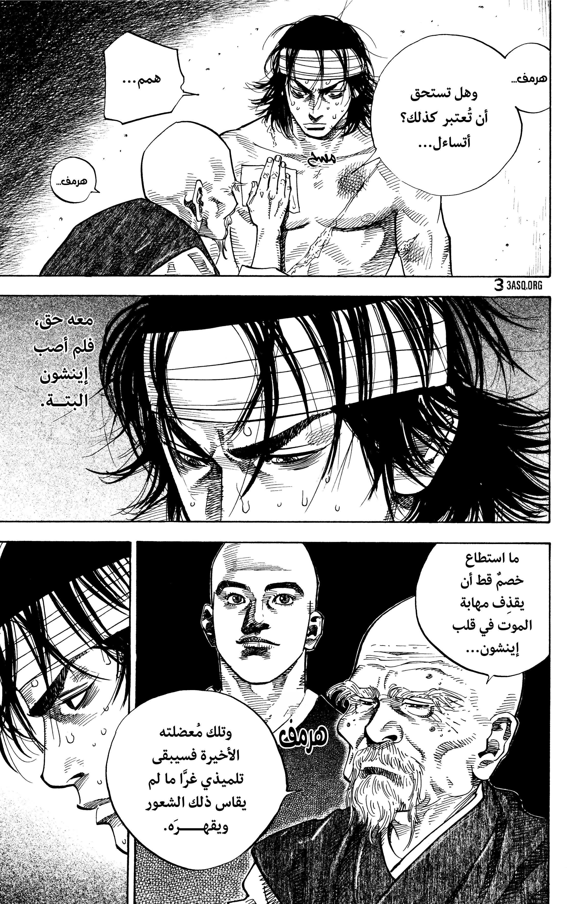 Read Vagabond ar Manga Online