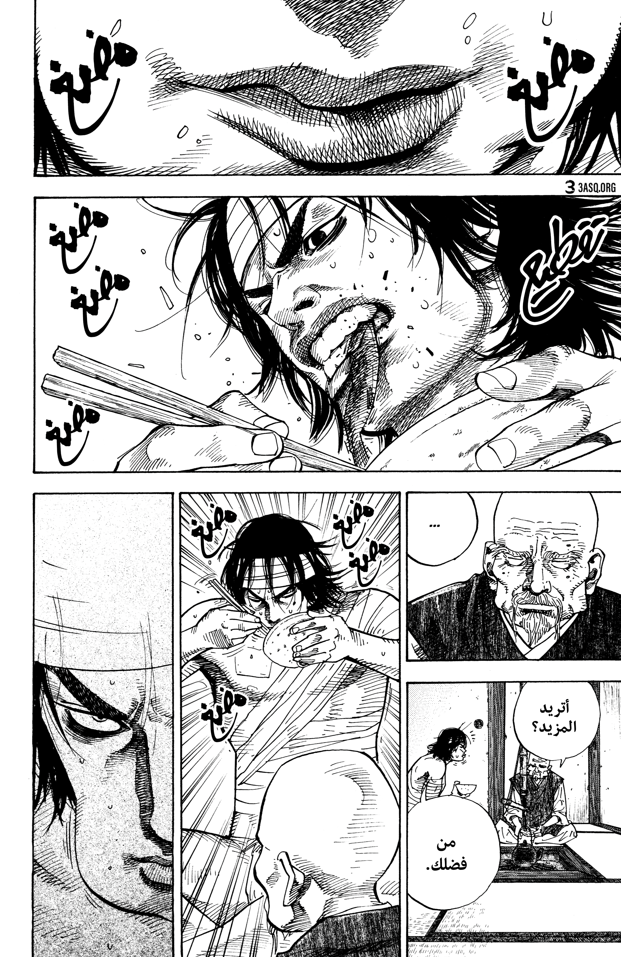 Read Vagabond ar Manga Online