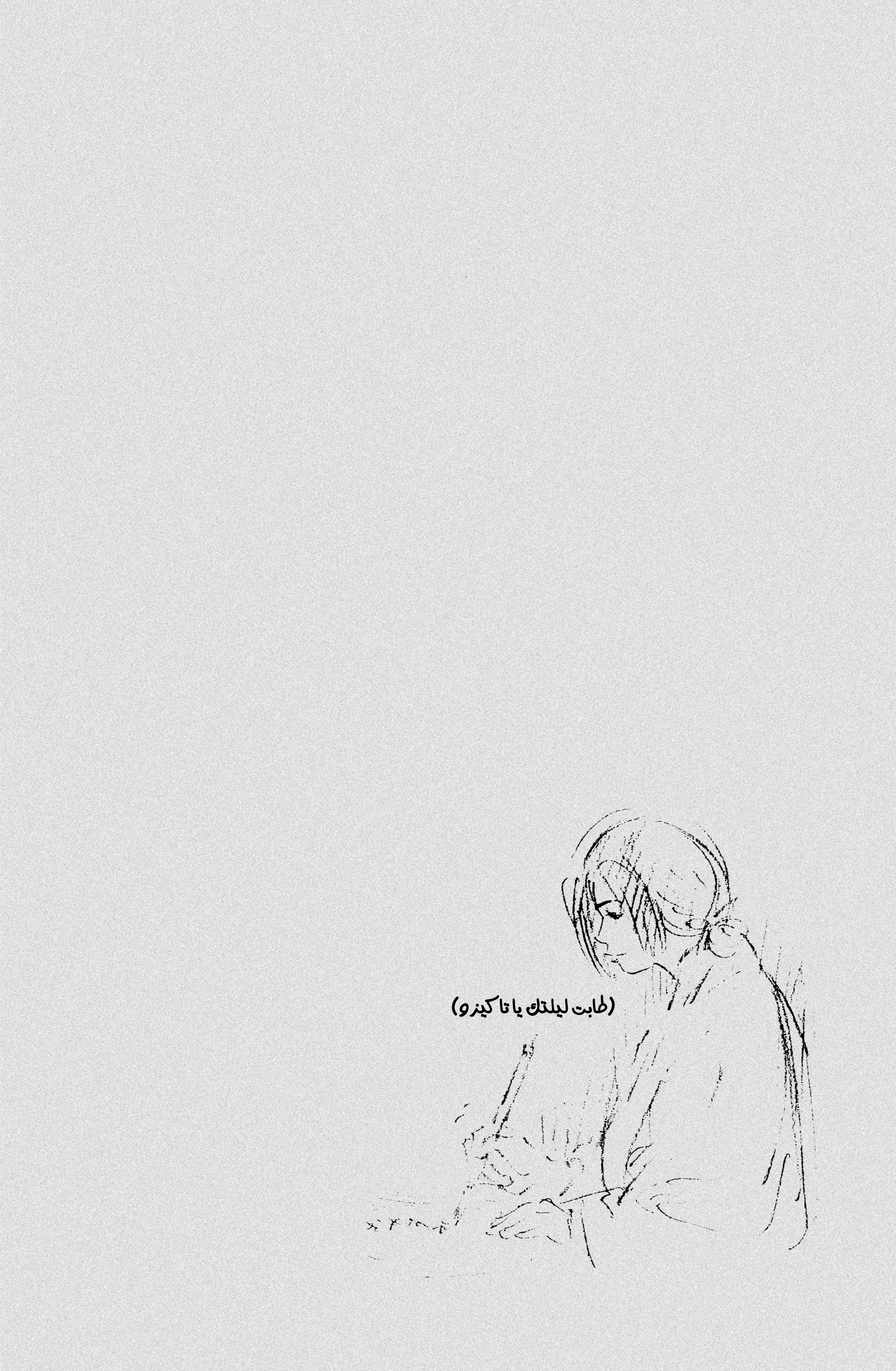 Read Vagabond ar Manga Online