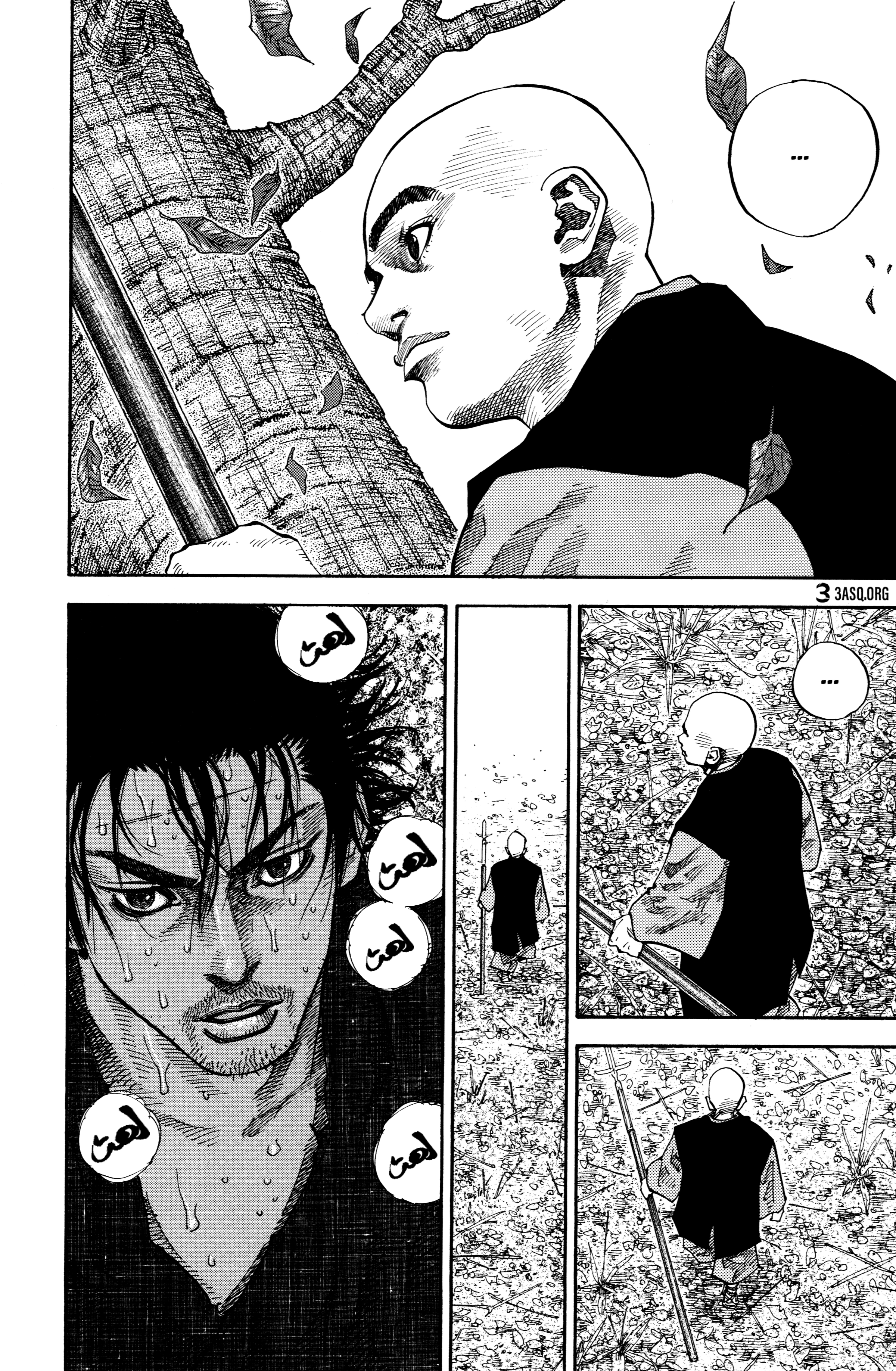 Read Vagabond ar Manga Online