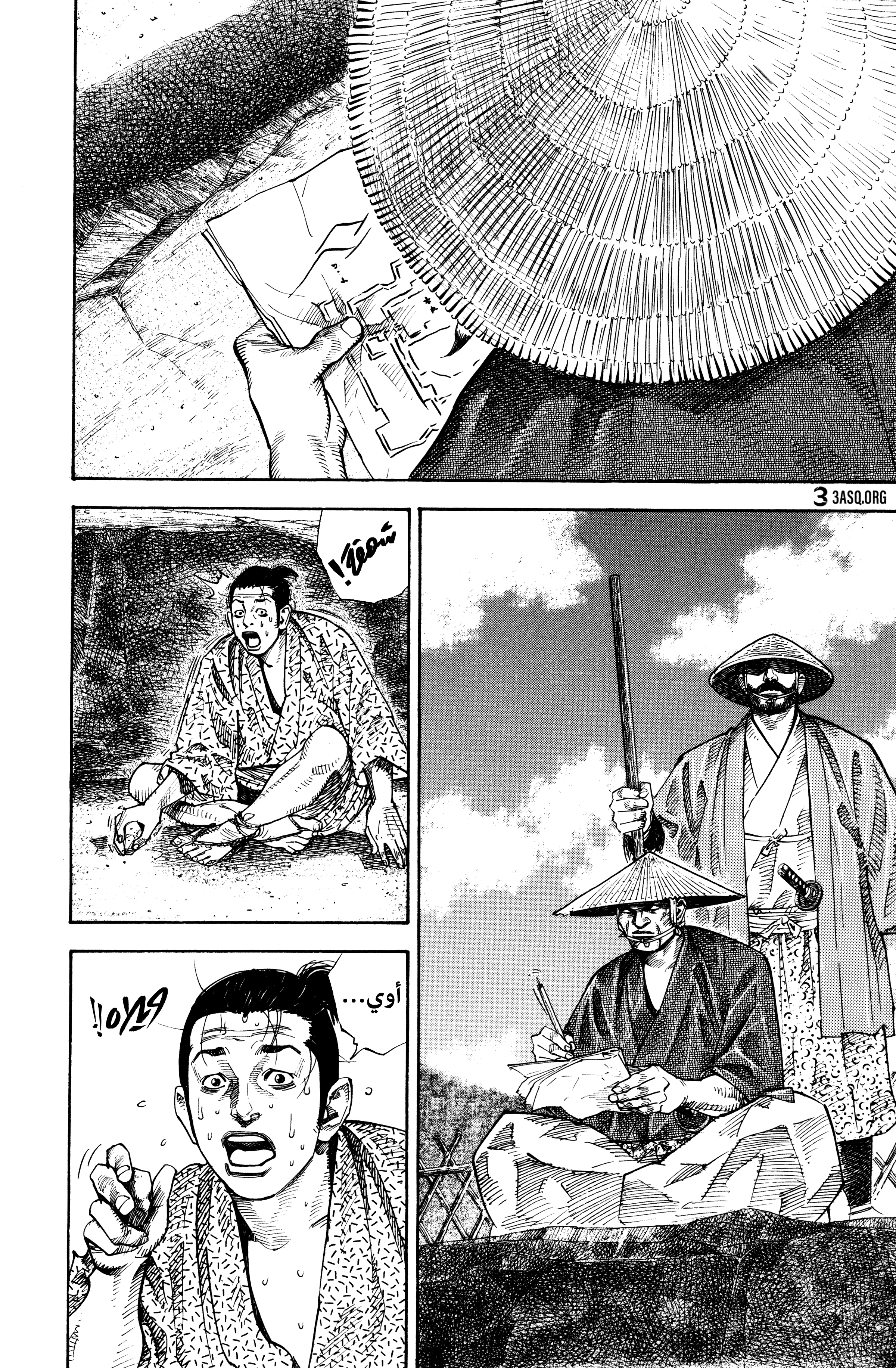 Read Vagabond ar Manga Online