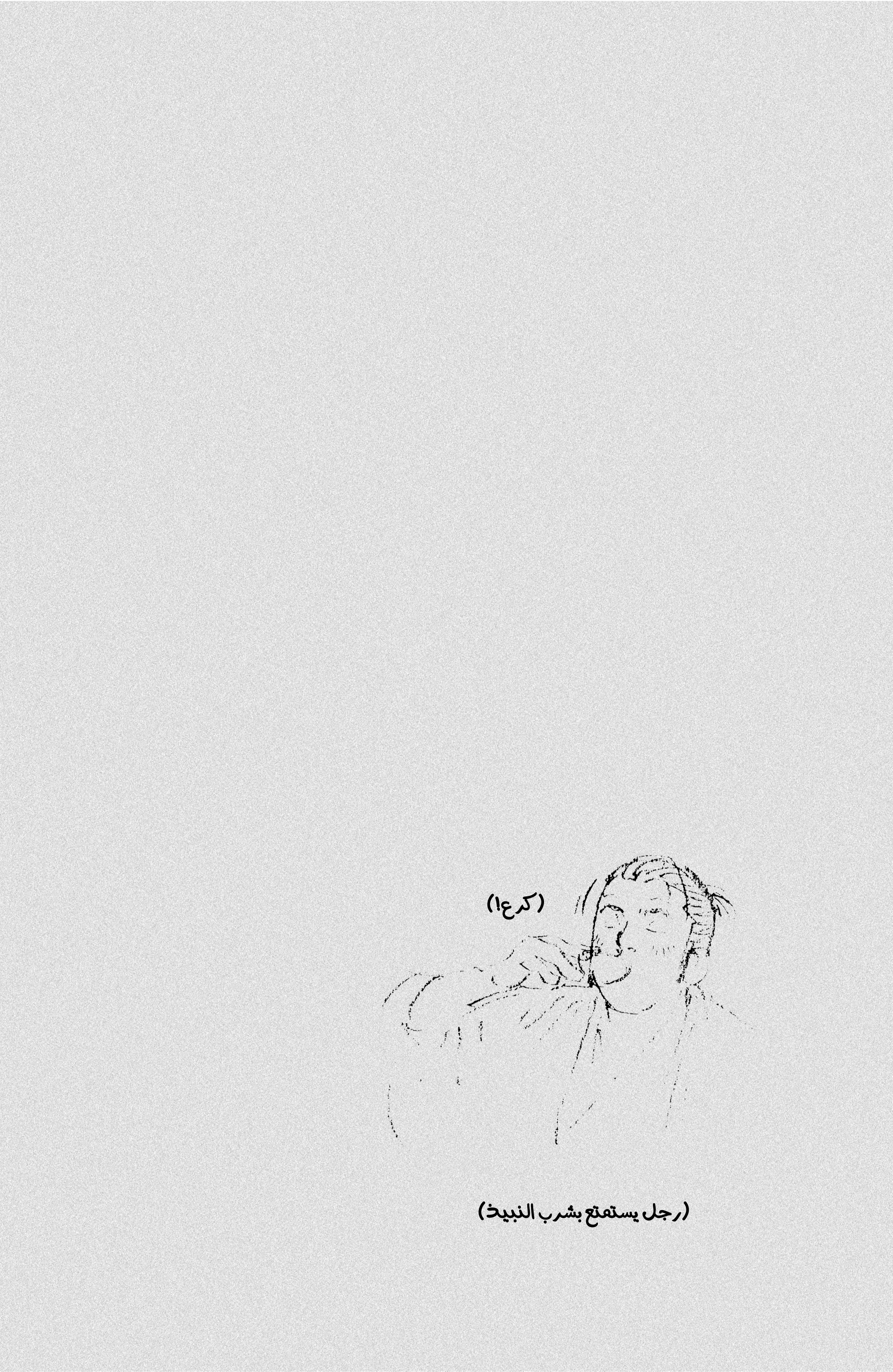 Read Vagabond ar Manga Online