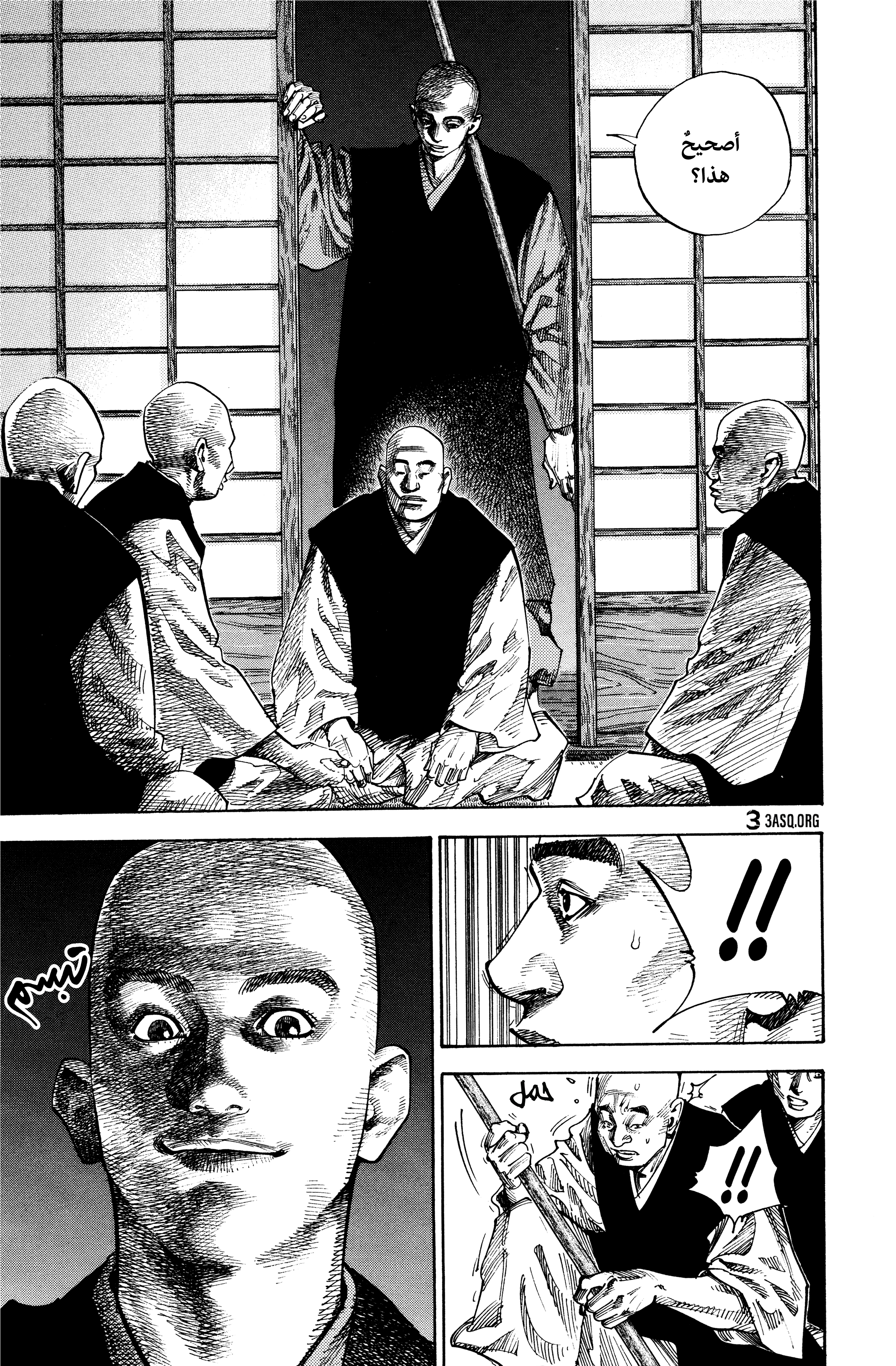 Read Vagabond ar Manga Online