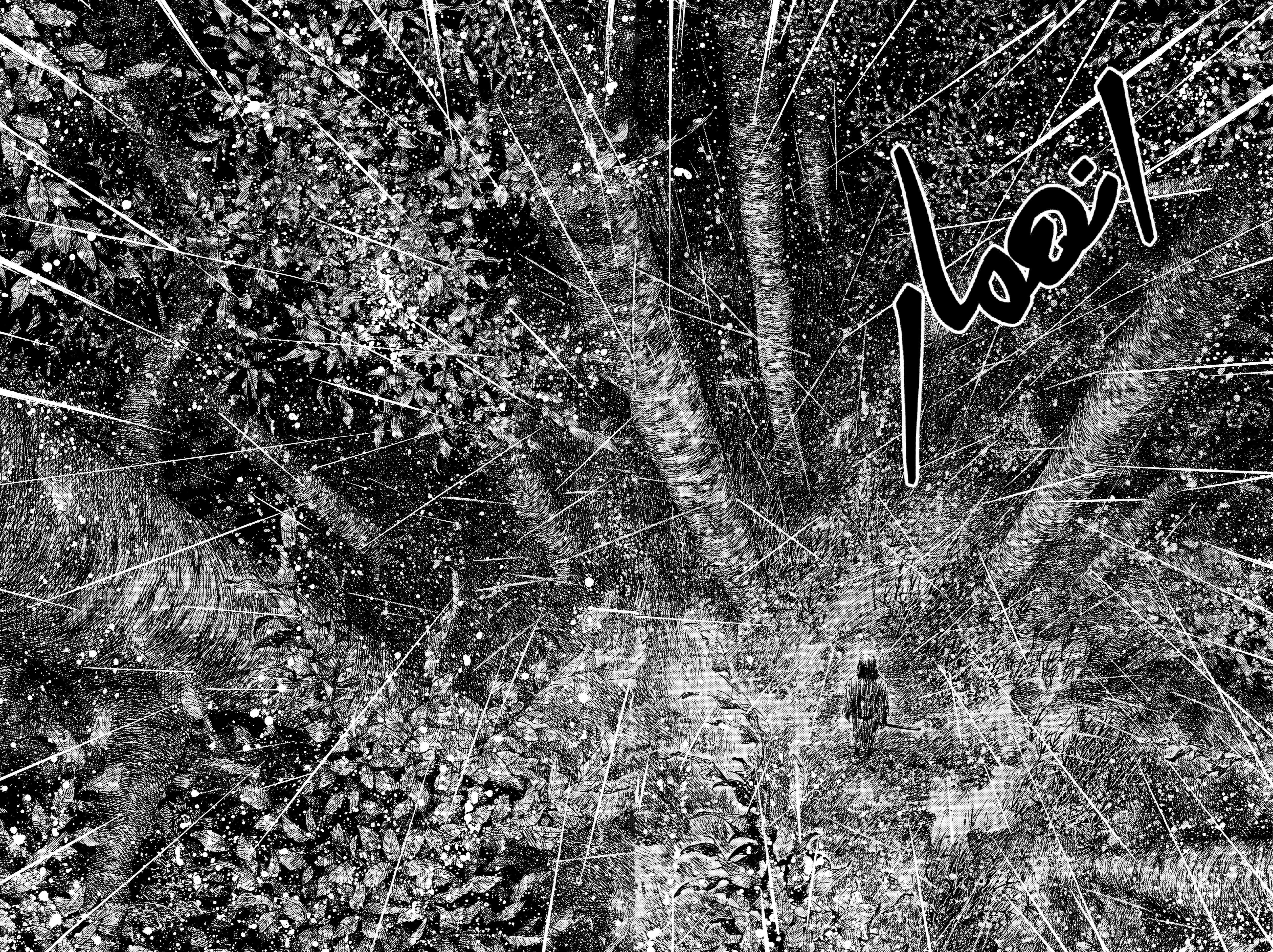 Read Vagabond ar Manga Online