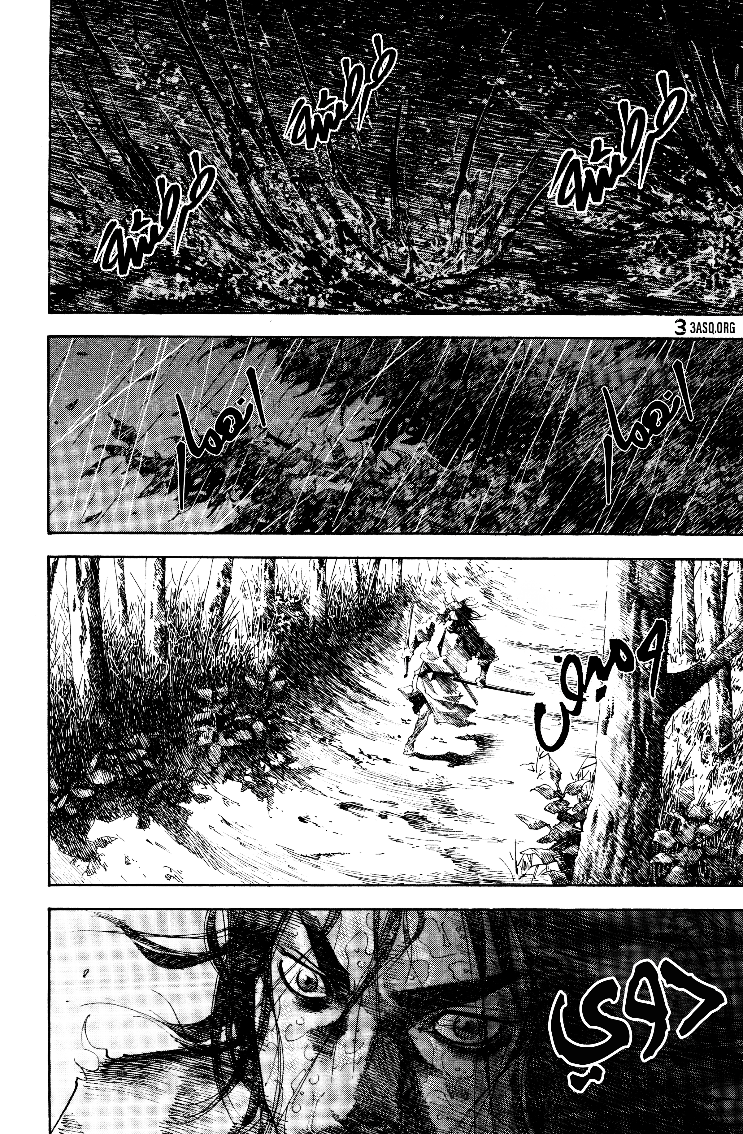 Read Vagabond ar Manga Online