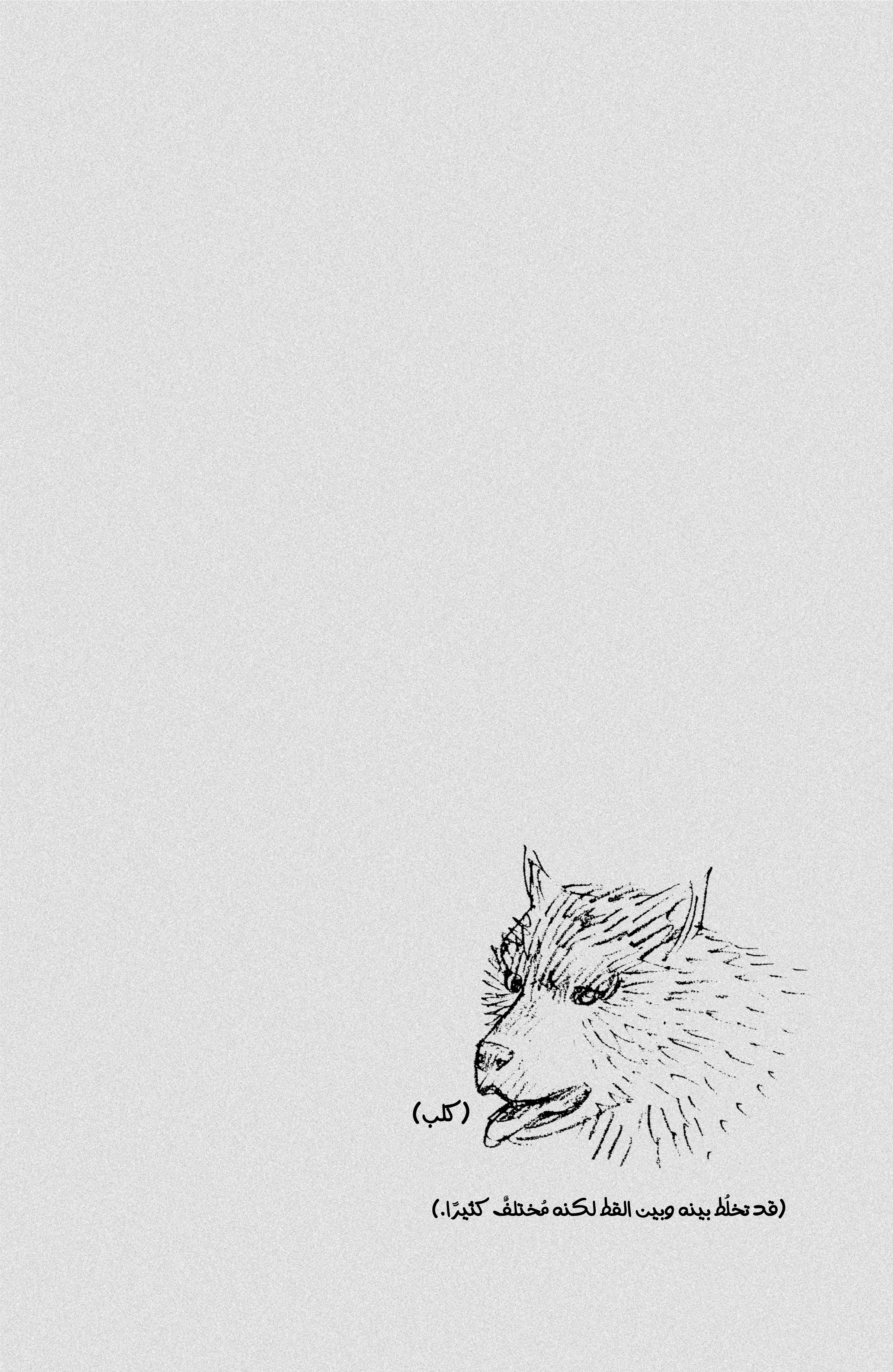 Read Vagabond ar Manga Online