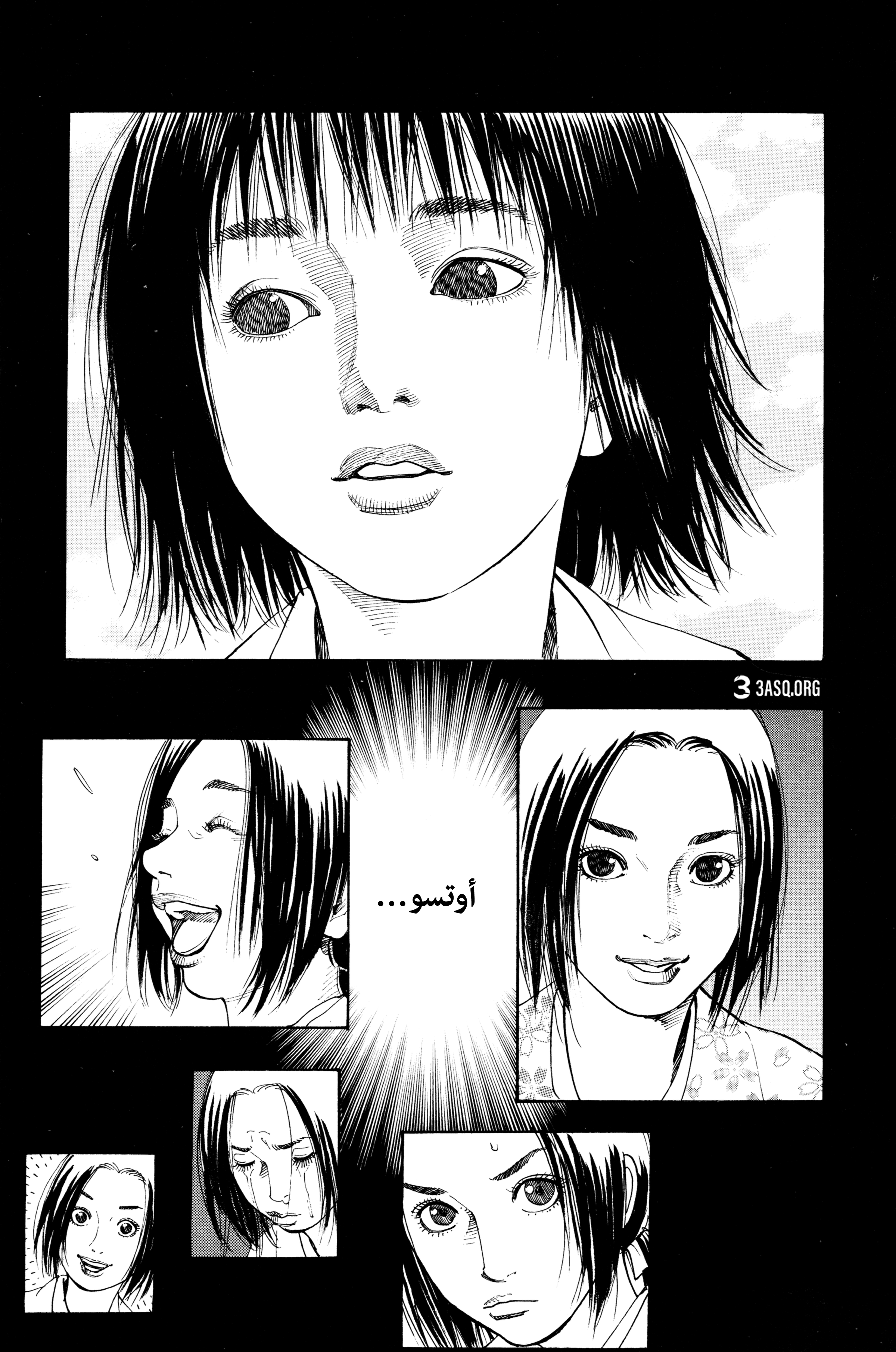 Read Vagabond ar Manga Online