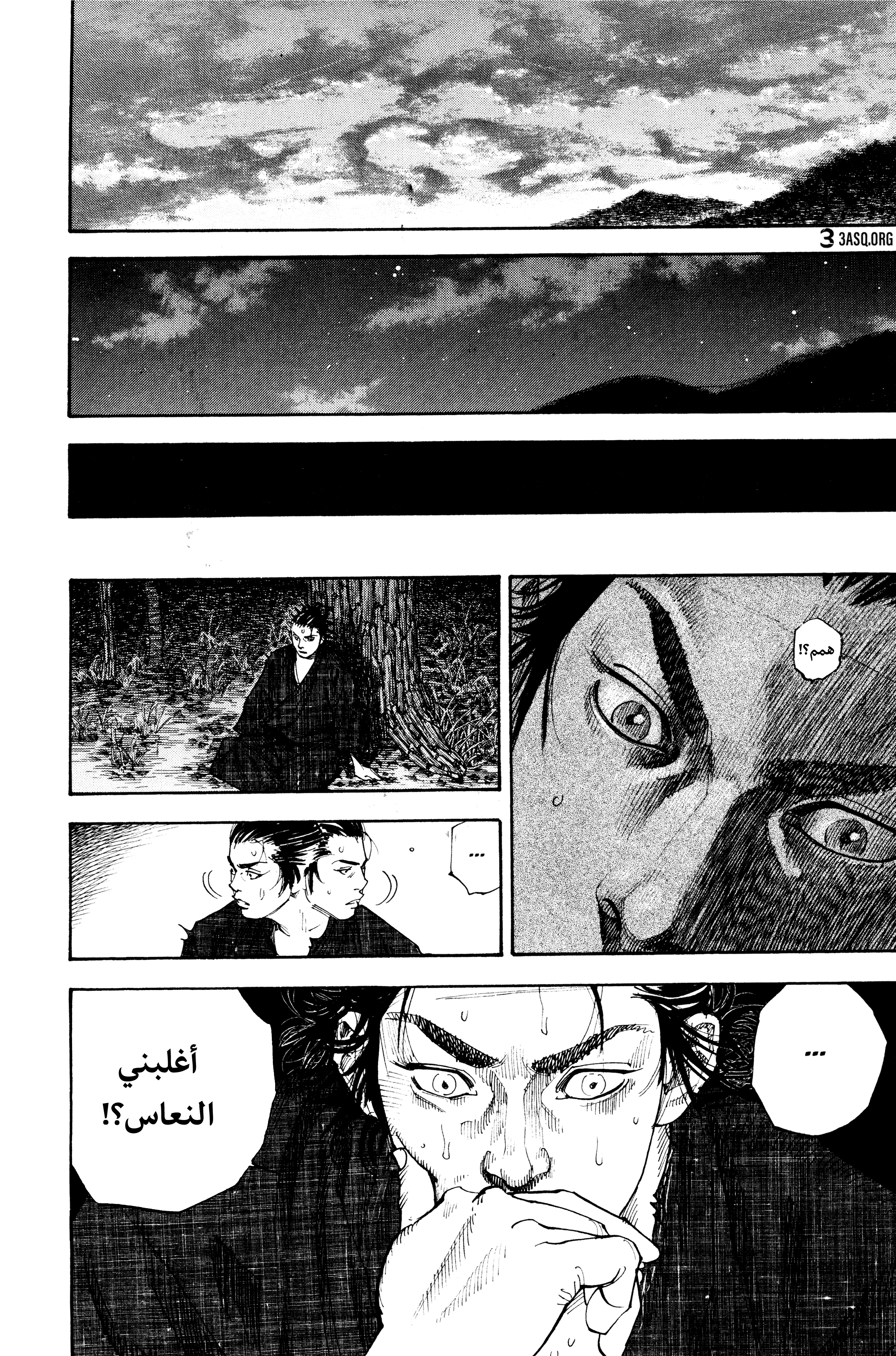 Read Vagabond ar Manga Online