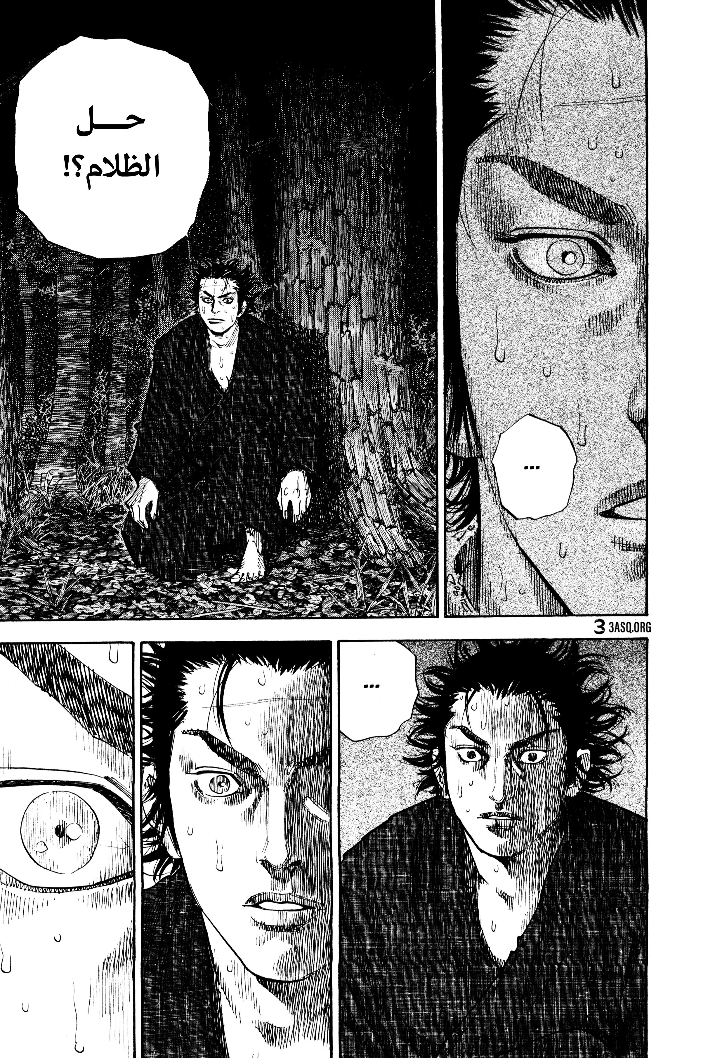 Read Vagabond ar Manga Online