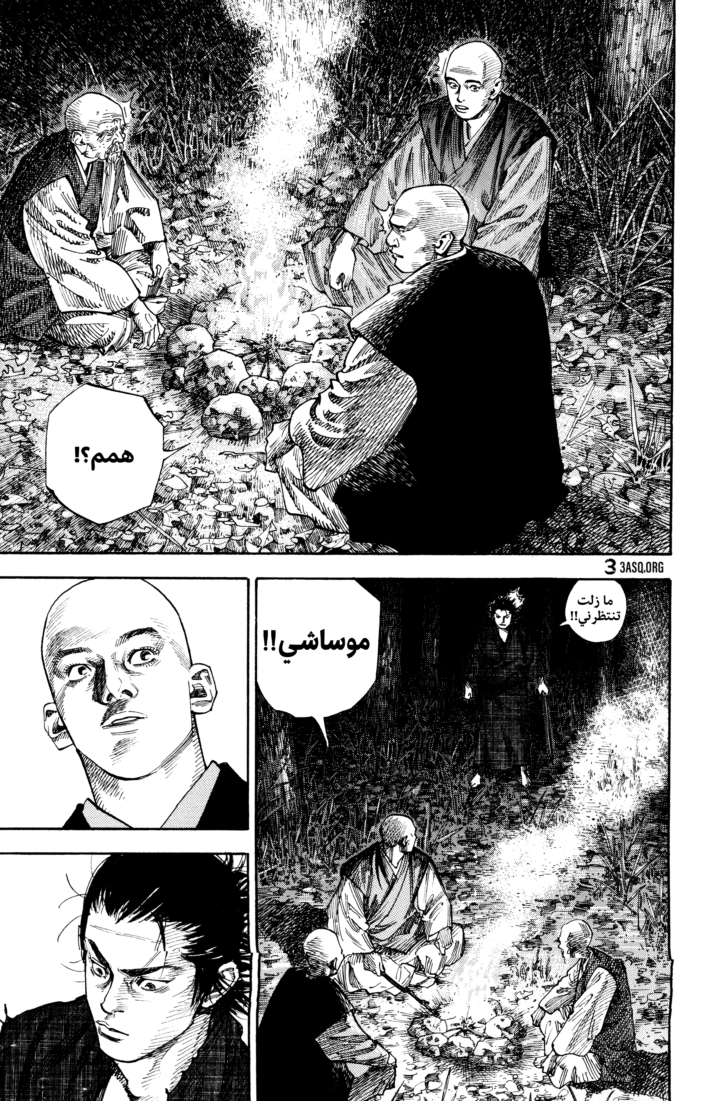 Read Vagabond ar Manga Online